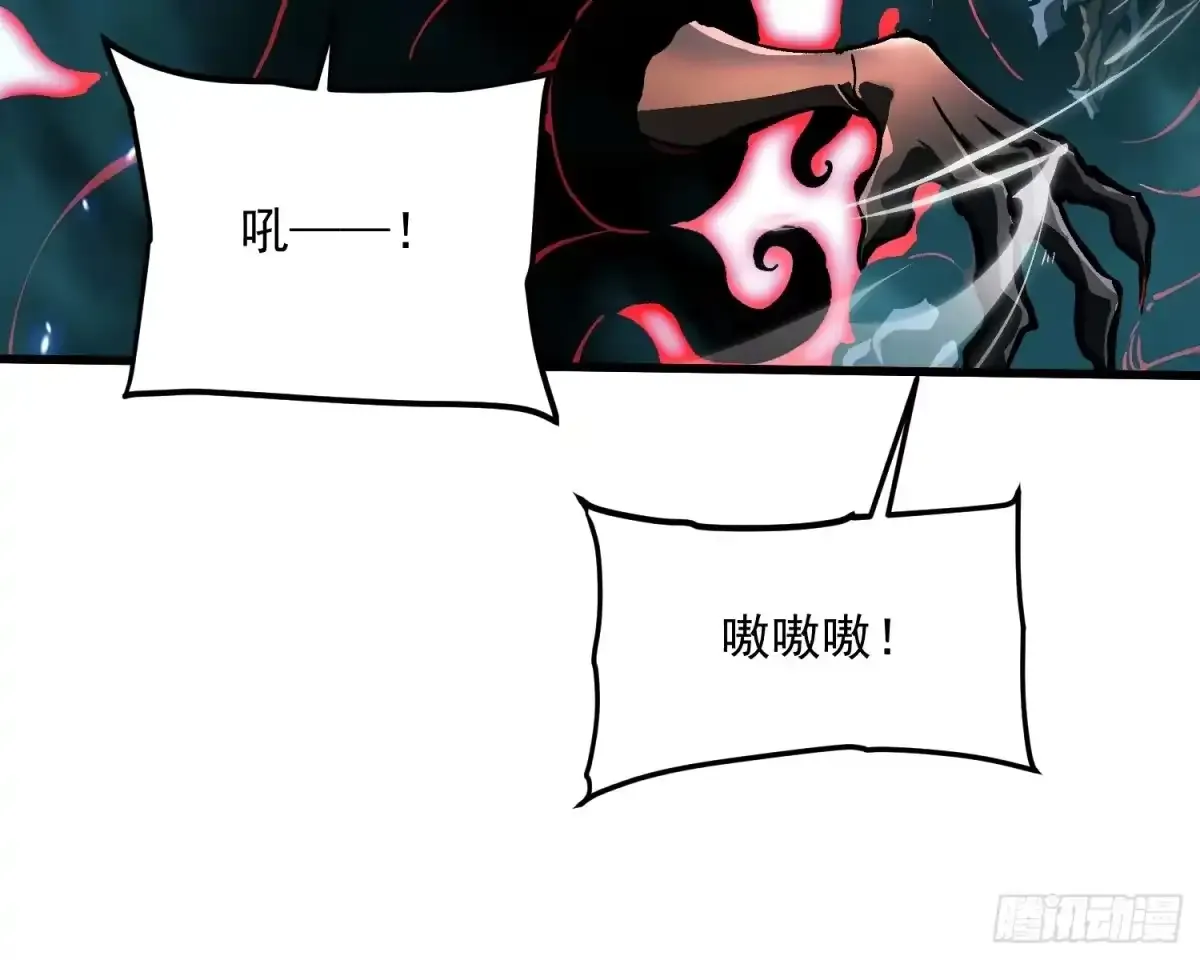 093联军之敌——易禾！ 第13页