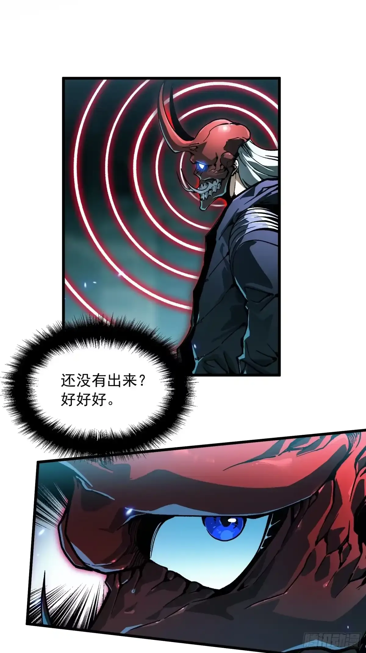 093联军之敌——易禾！ 第14页