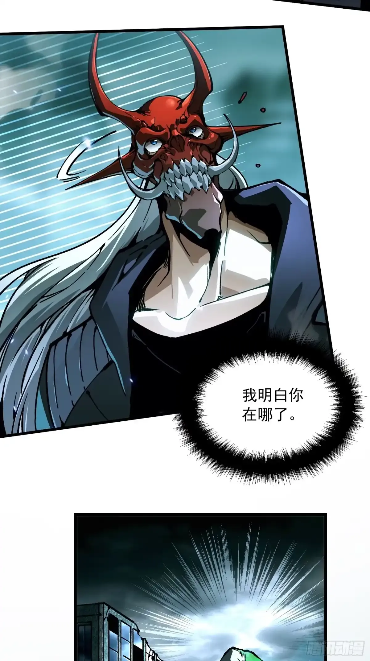 093联军之敌——易禾！ 第15页