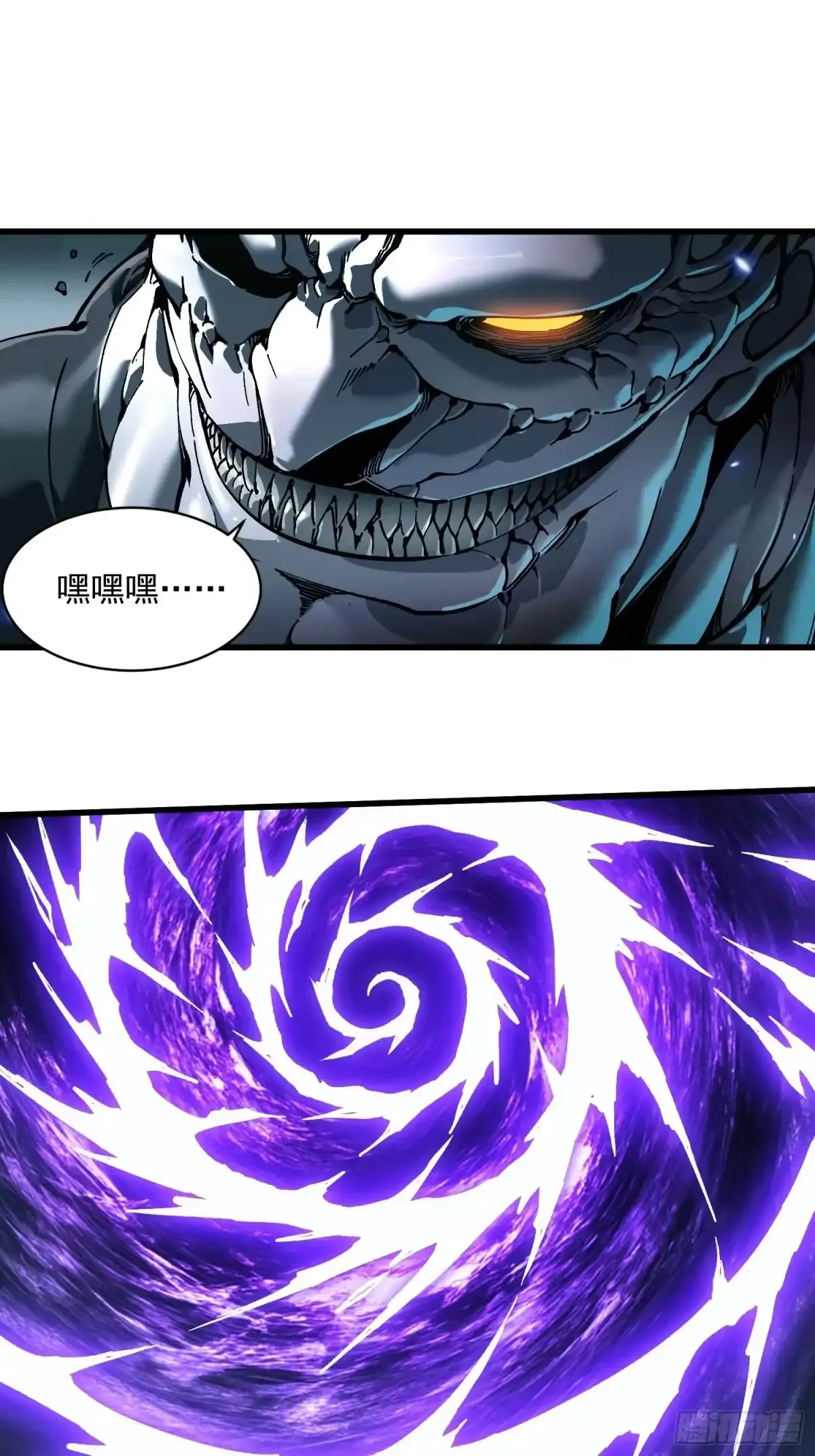 093联军之敌——易禾！ 第22页