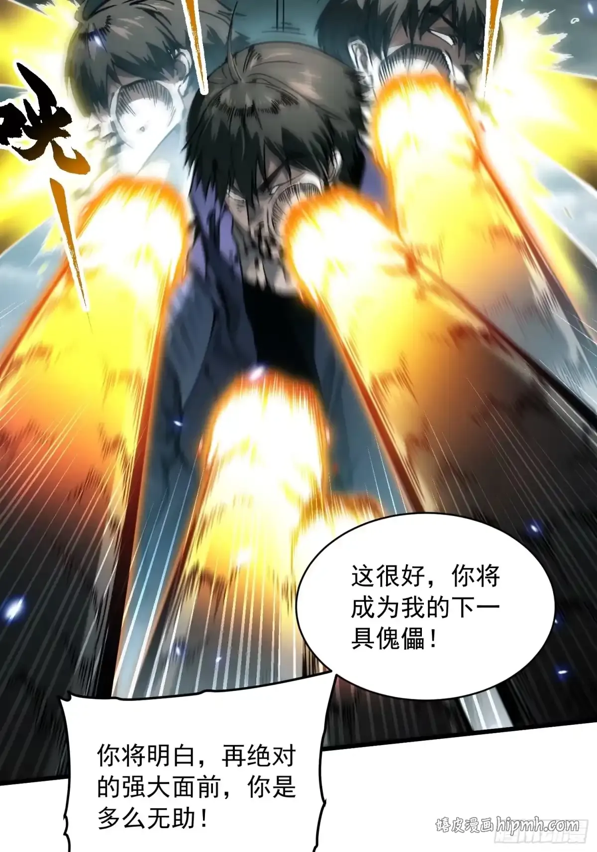 094【S-】级别模板！ 第6页