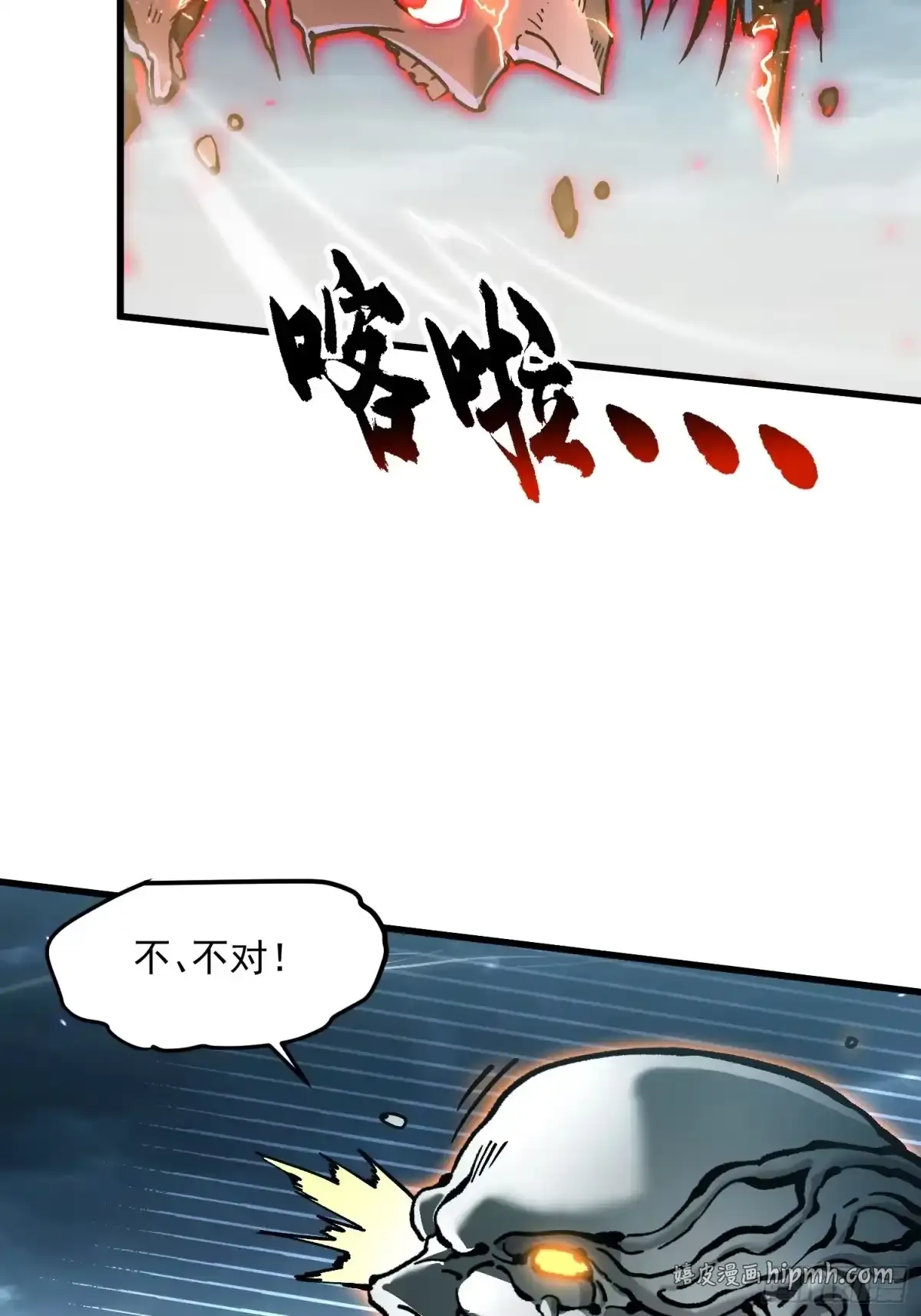 094【S-】级别模板！ 第11页