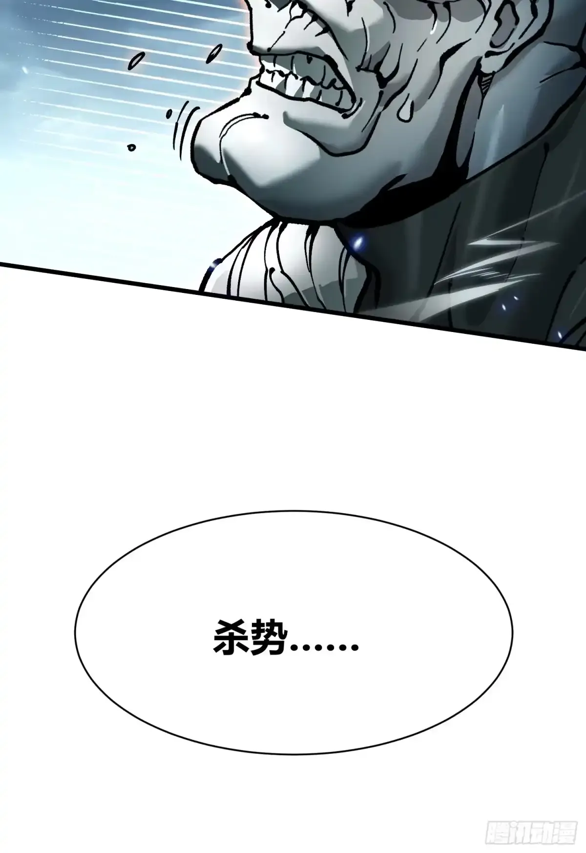 094【S-】级别模板！ 第12页