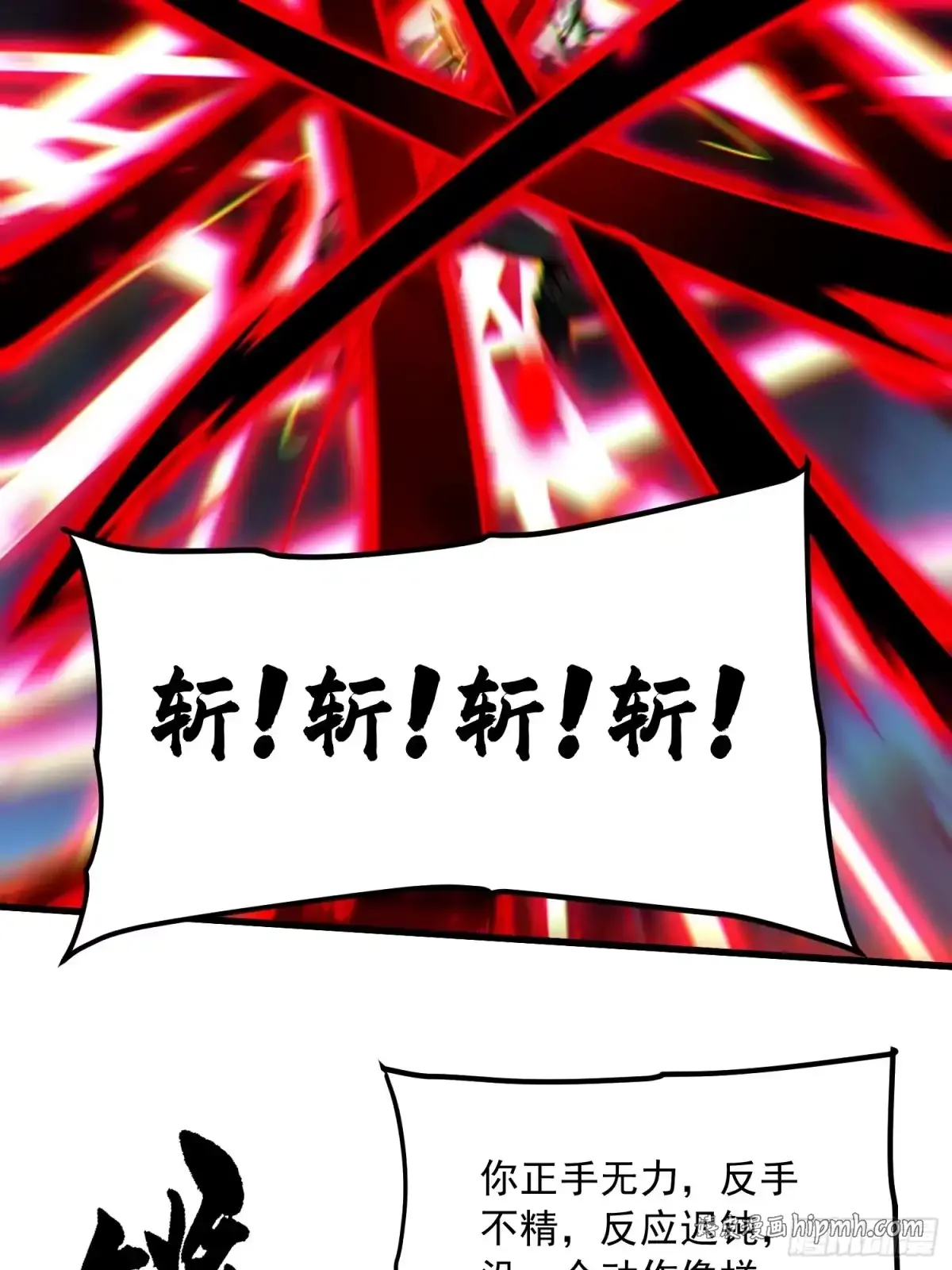094【S-】级别模板！ 第31页