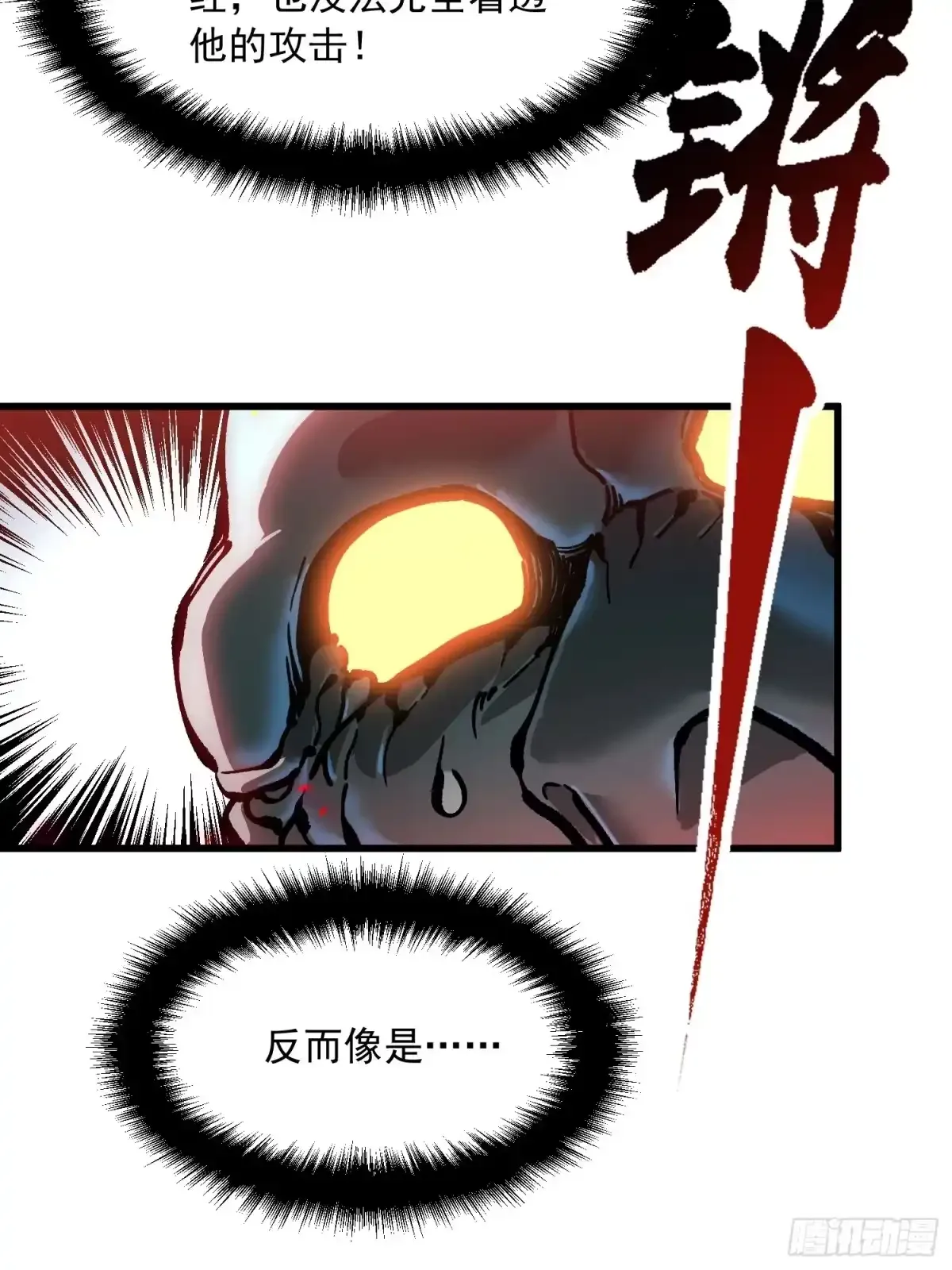 094【S-】级别模板！ 第34页