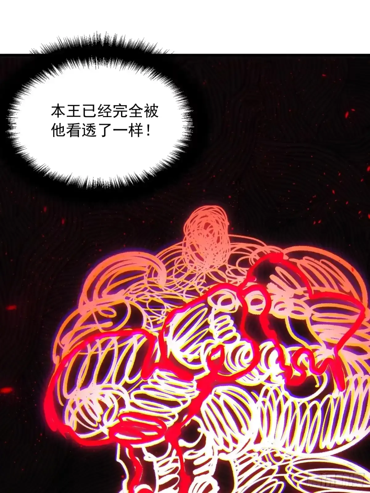 094【S-】级别模板！ 第35页