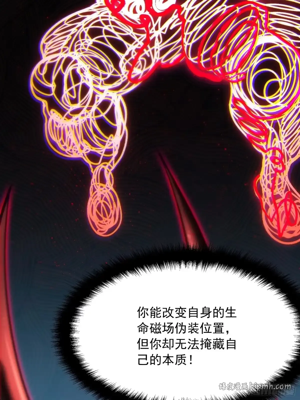 094【S-】级别模板！ 第36页