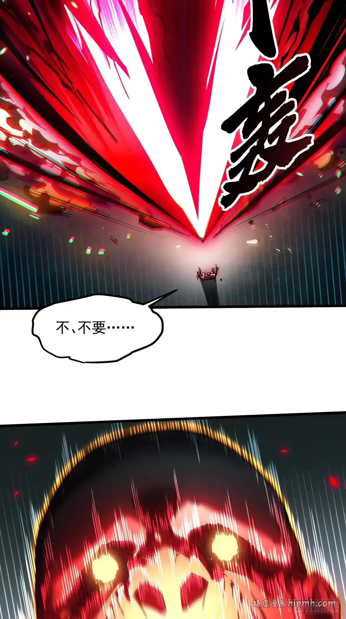 094【S-】级别模板！ 第41页