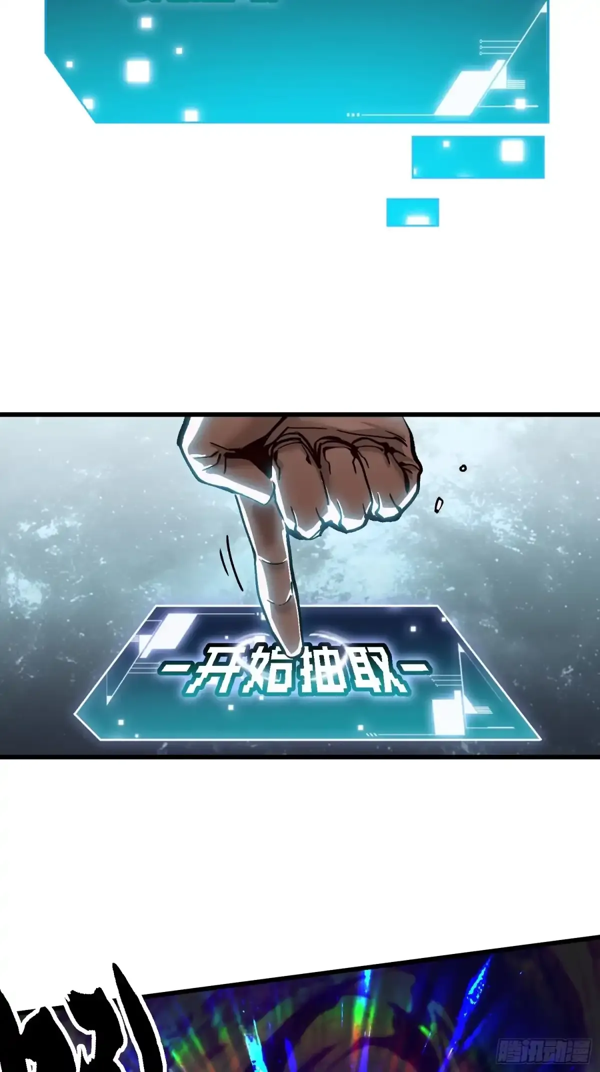 094【S-】级别模板！ 第43页