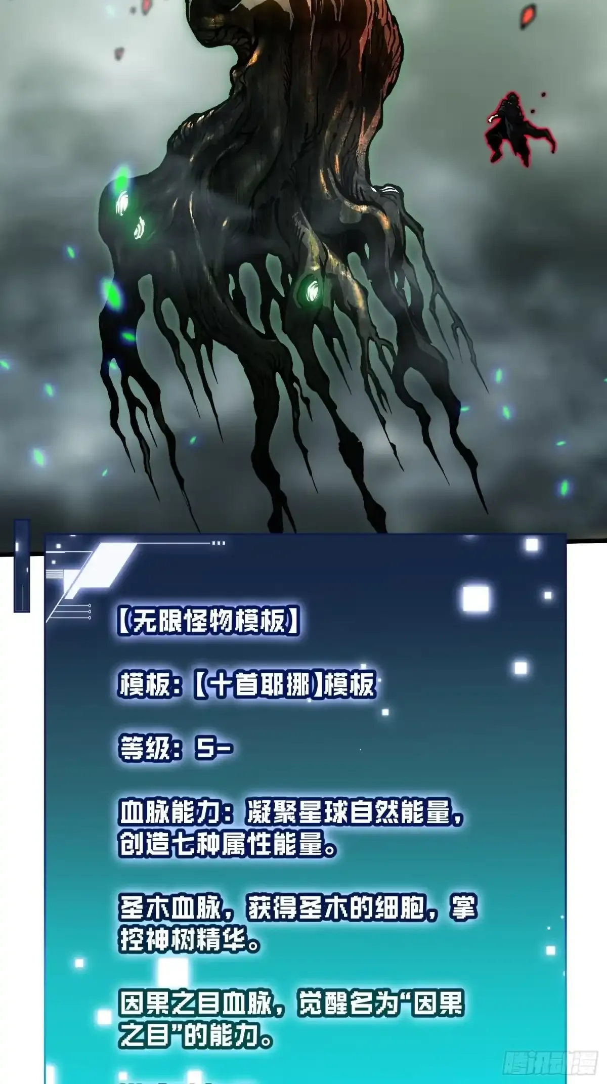 094【S-】级别模板！ 第48页