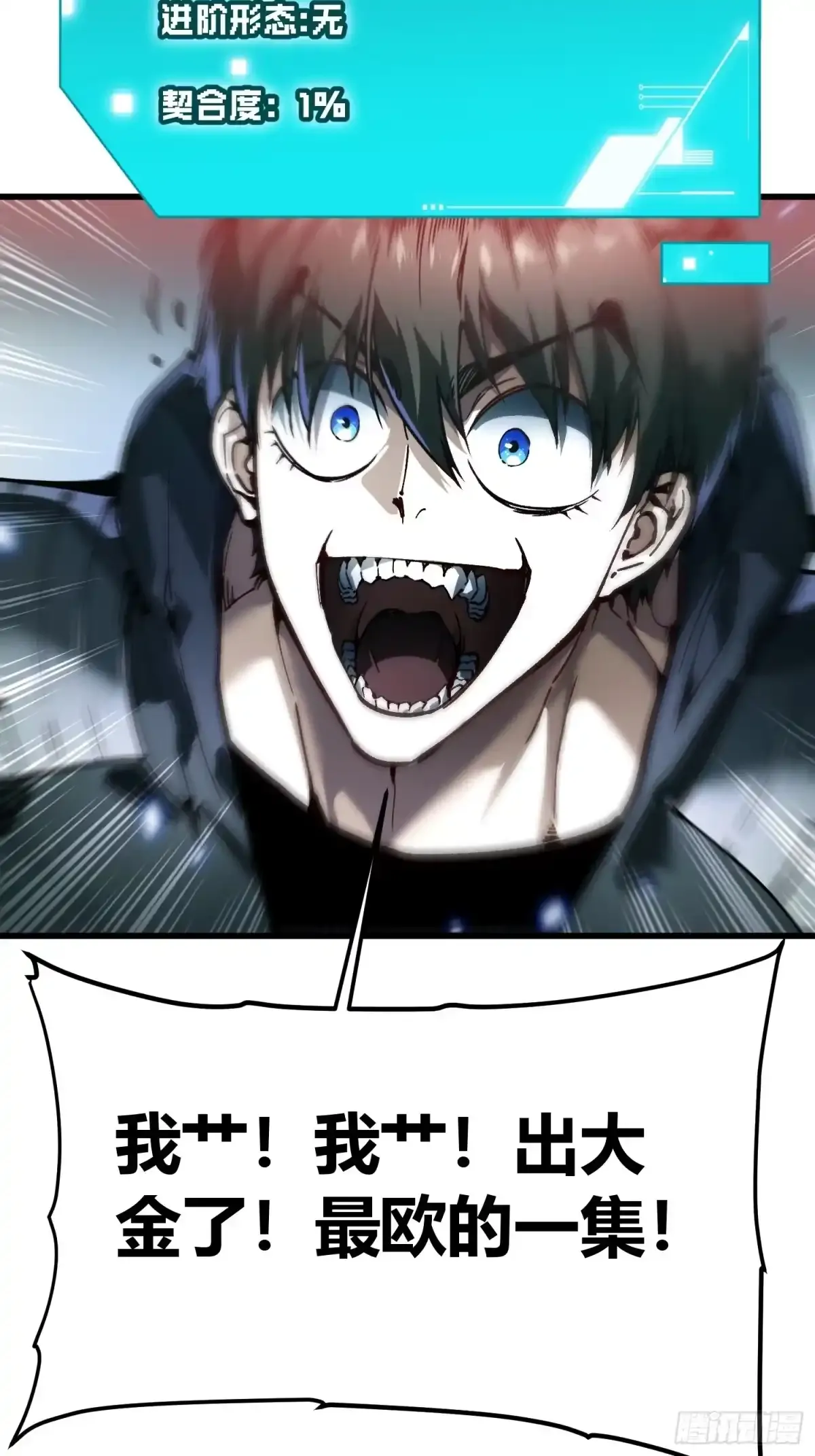 094【S-】级别模板！ 第49页