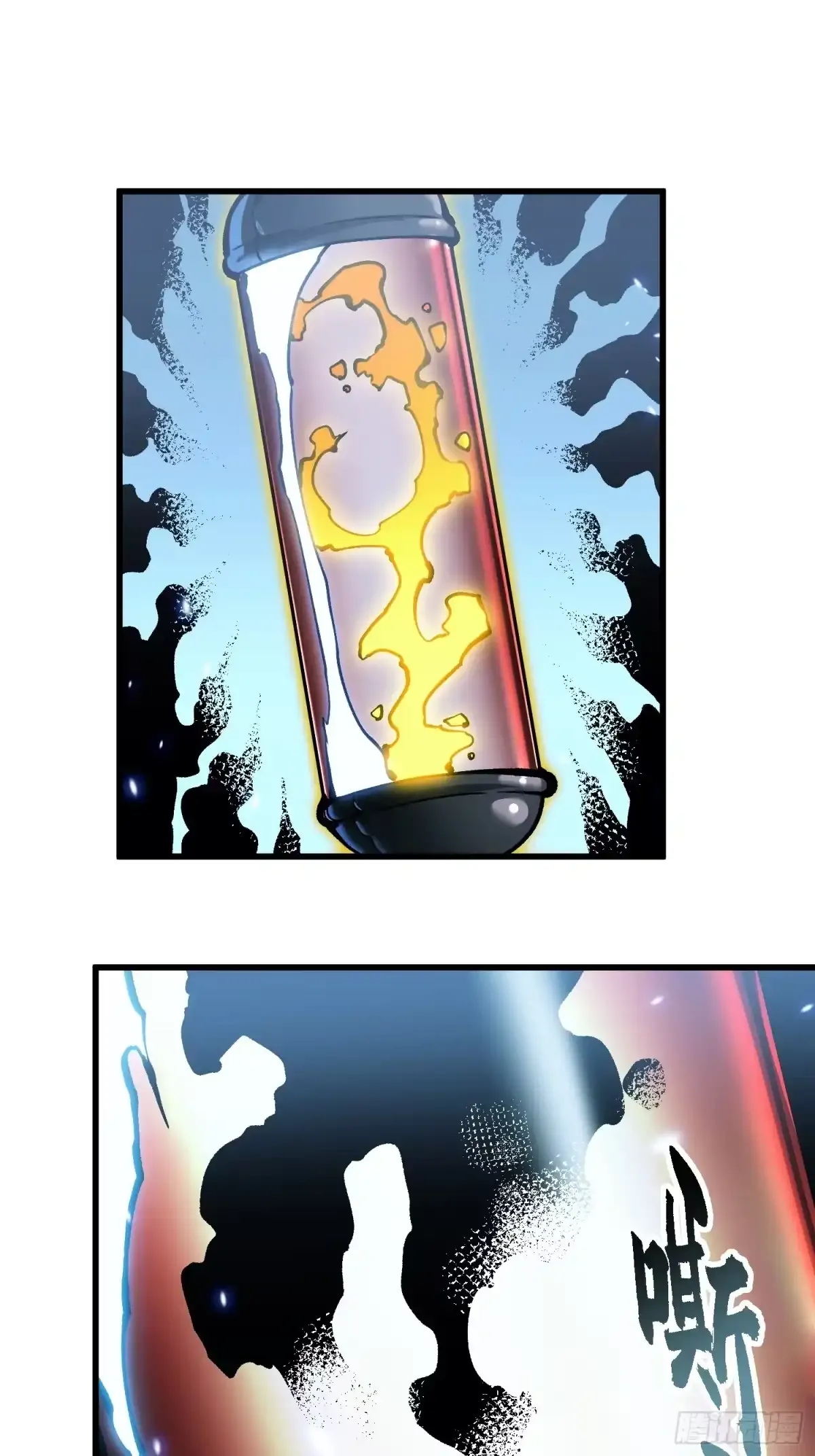 095阿修罗 第12页