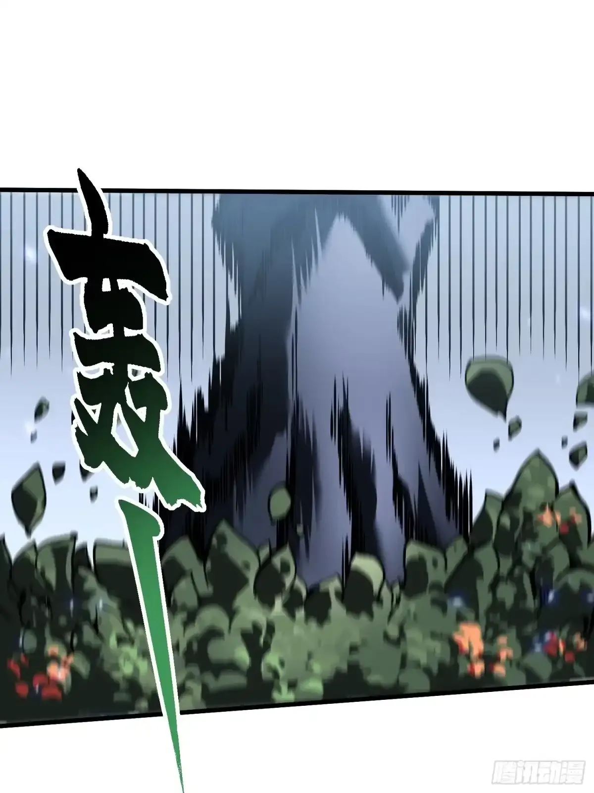 095阿修罗 第28页