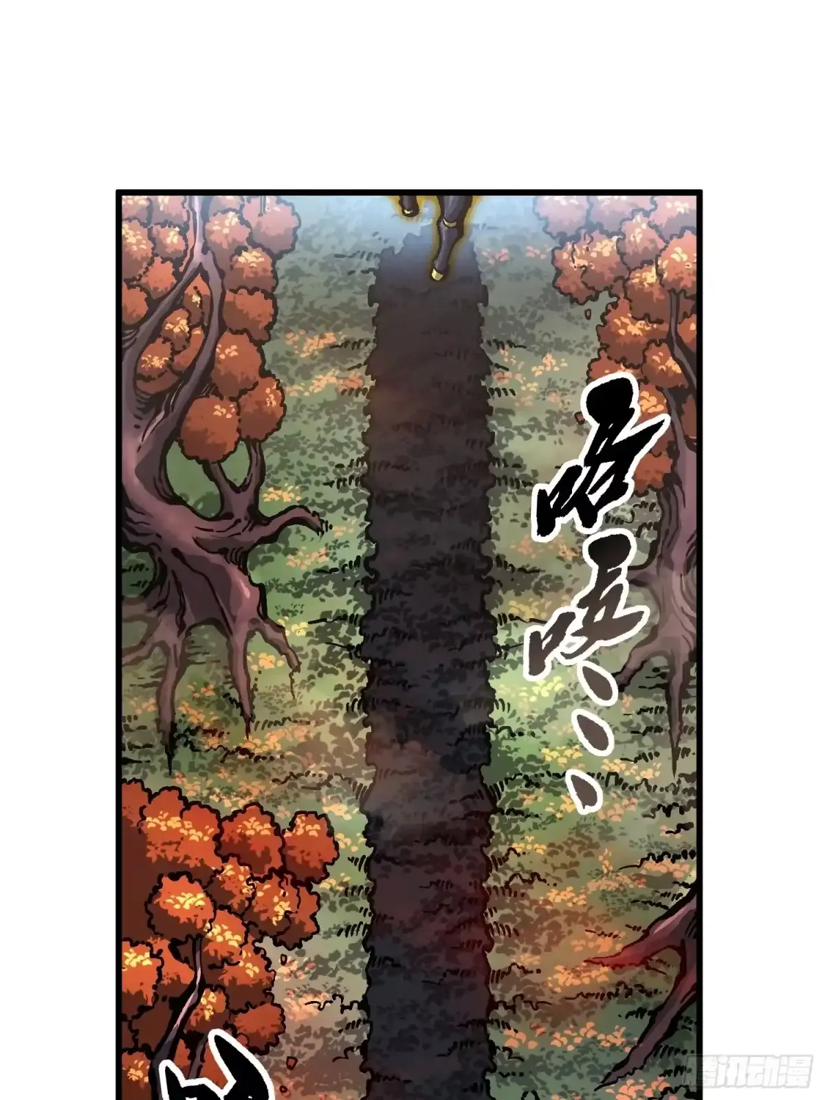 095阿修罗 第30页