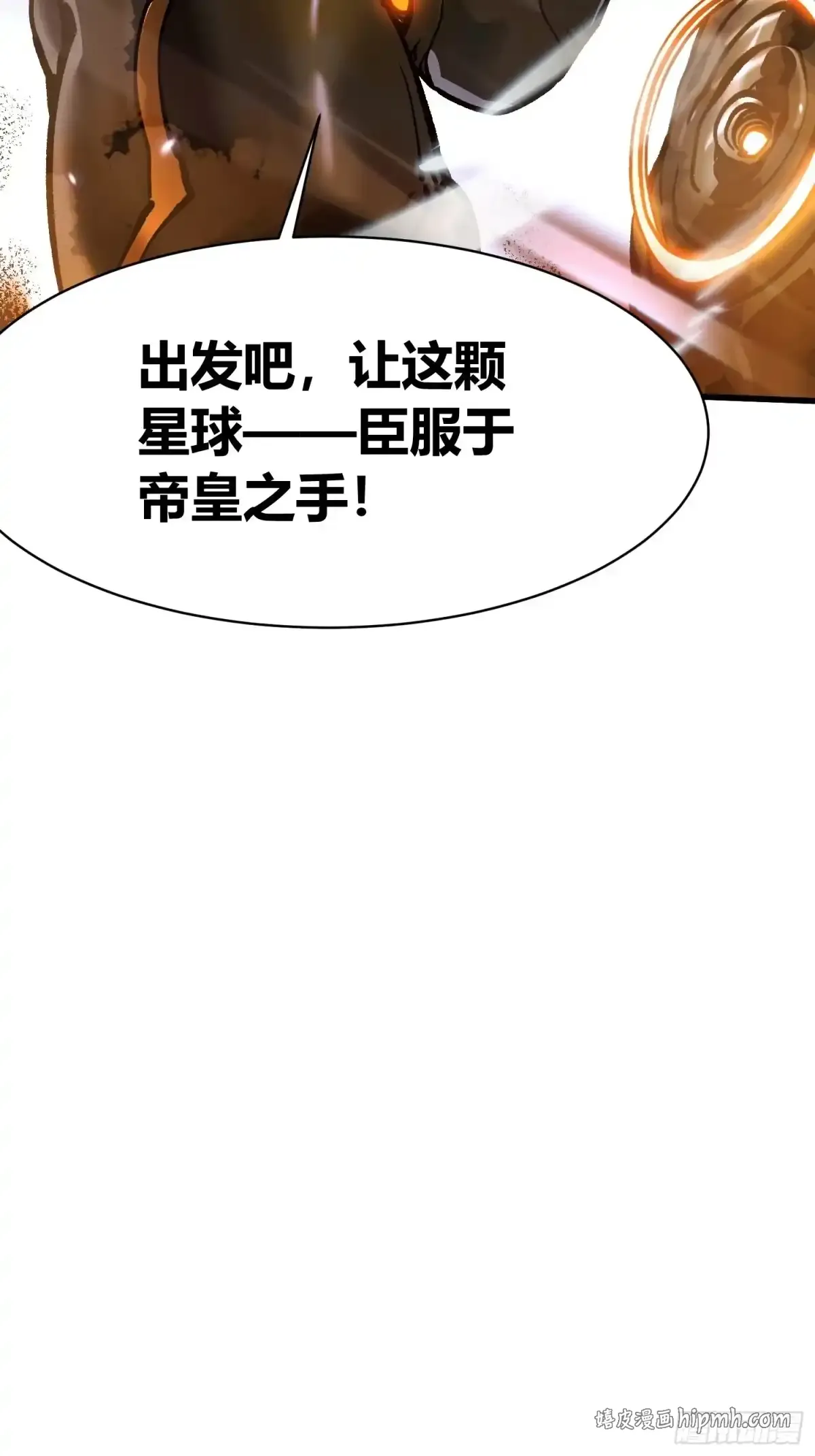095阿修罗 第41页