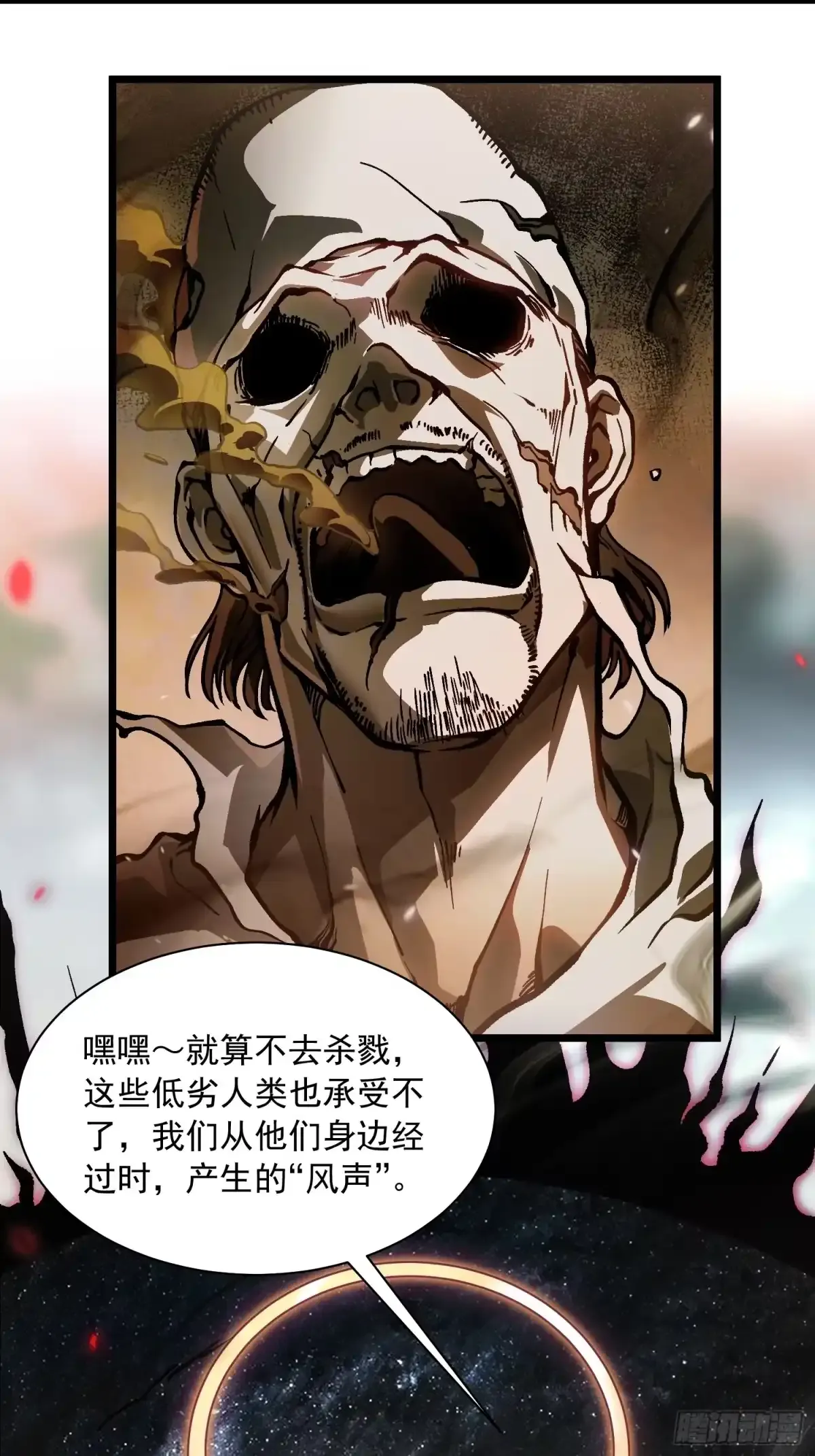 096华都遇袭！ 第4页