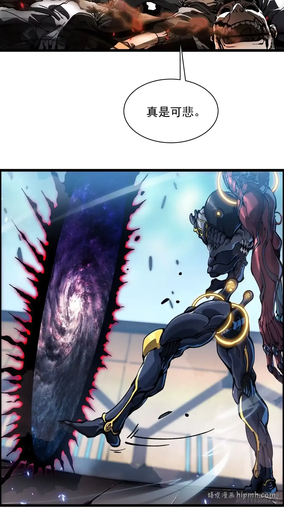096华都遇袭！ 第6页