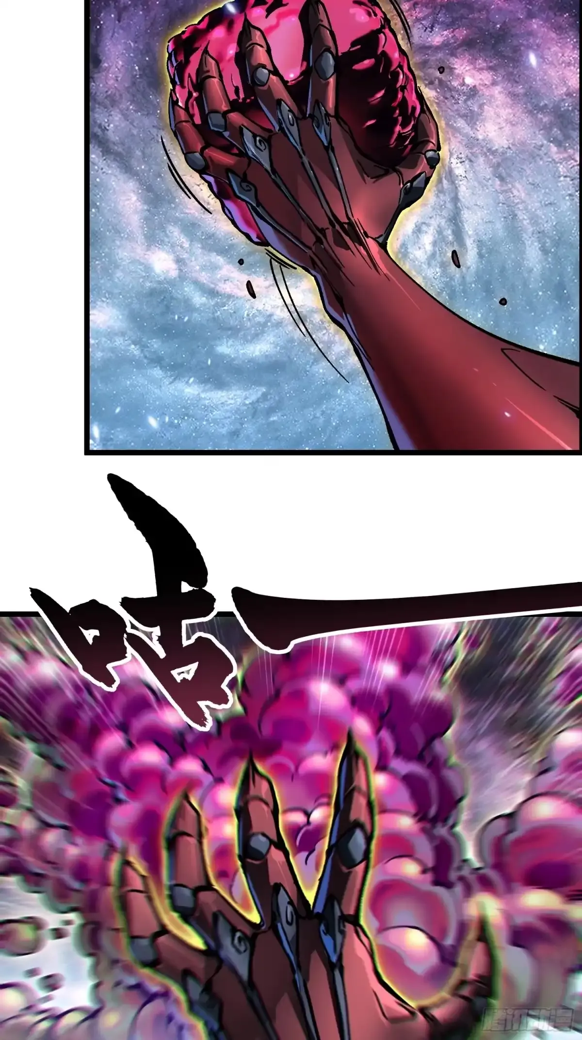 096华都遇袭！ 第10页