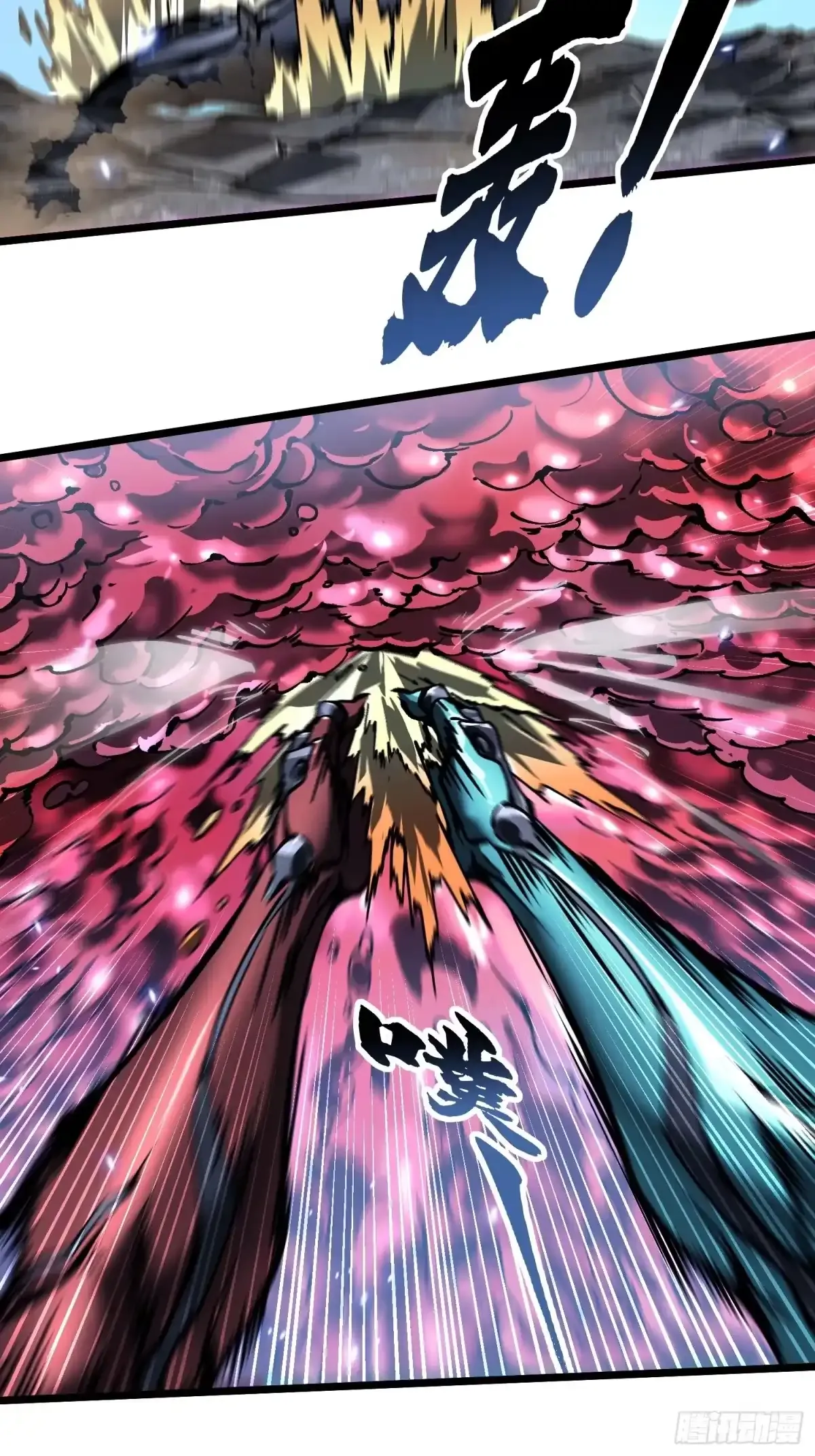096华都遇袭！ 第15页