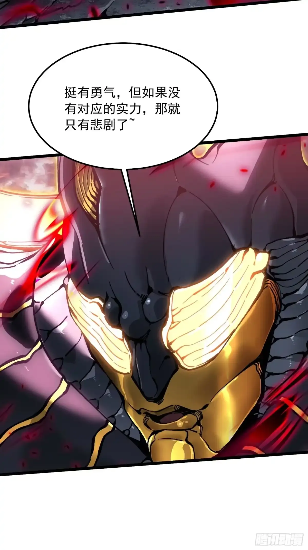 096华都遇袭！ 第47页