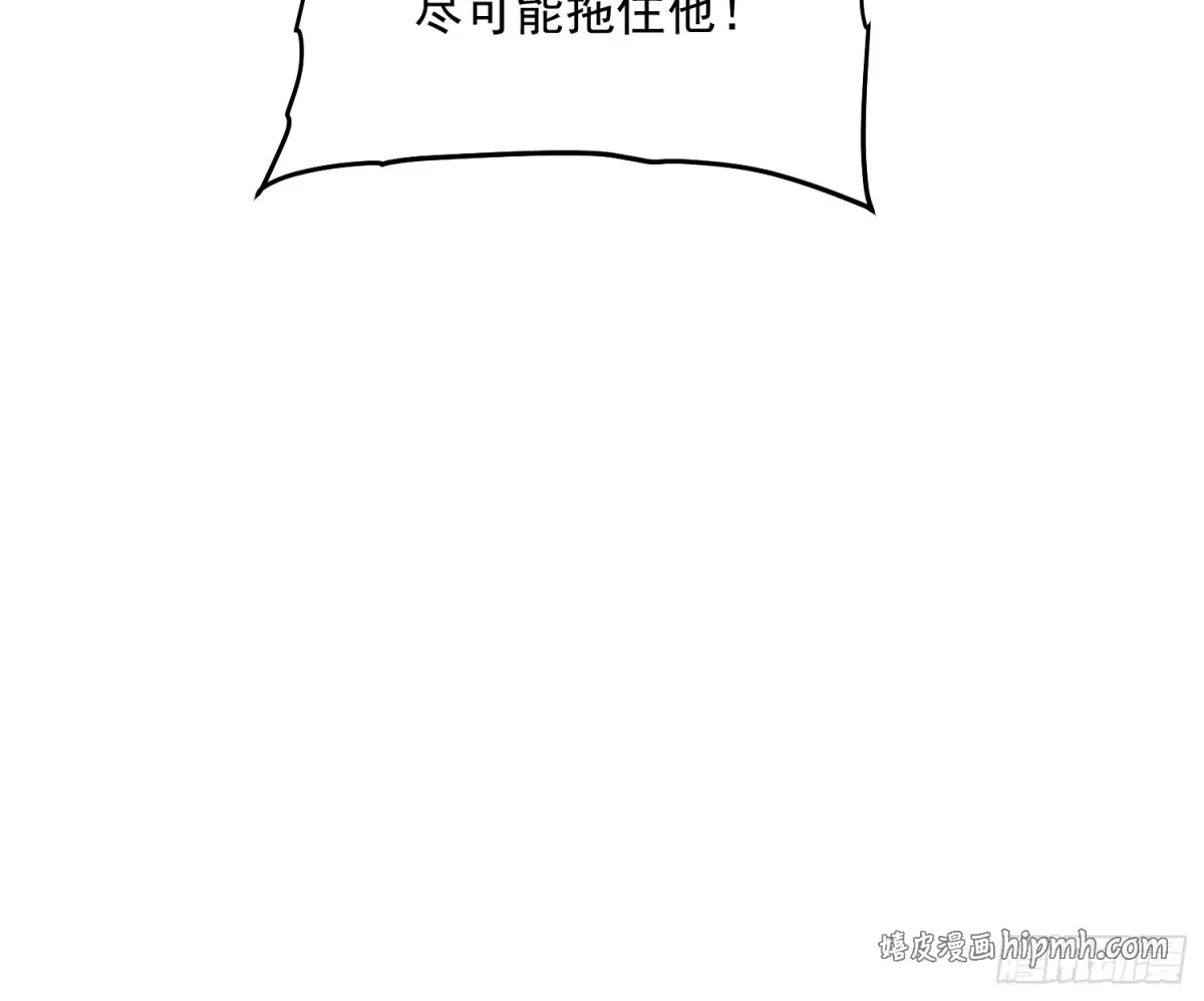 097领域展开——大黑天 第11页
