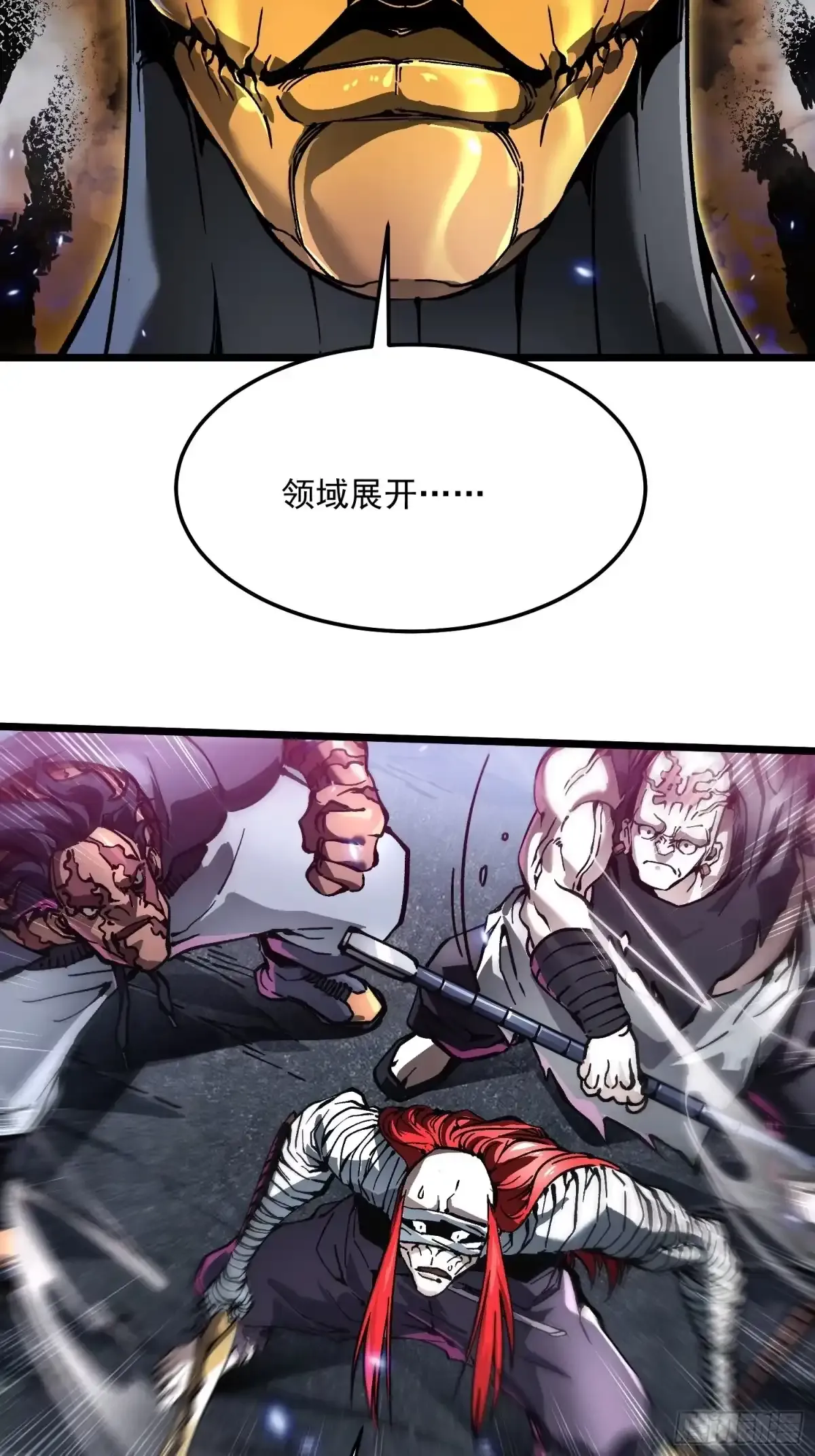 097领域展开——大黑天 第38页