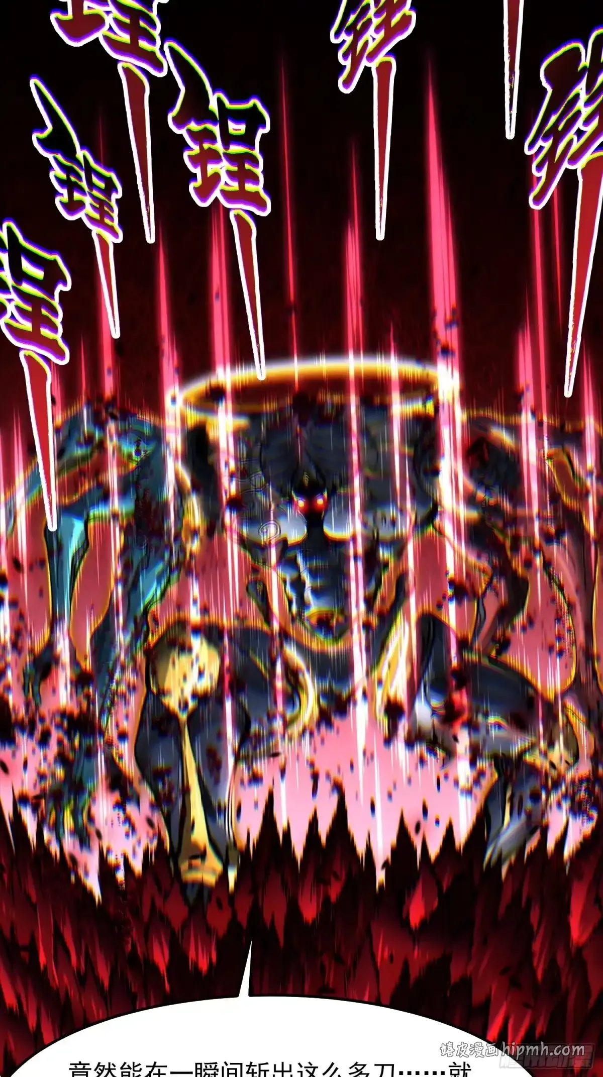 099杀戮与死亡的碰撞！ 第6页