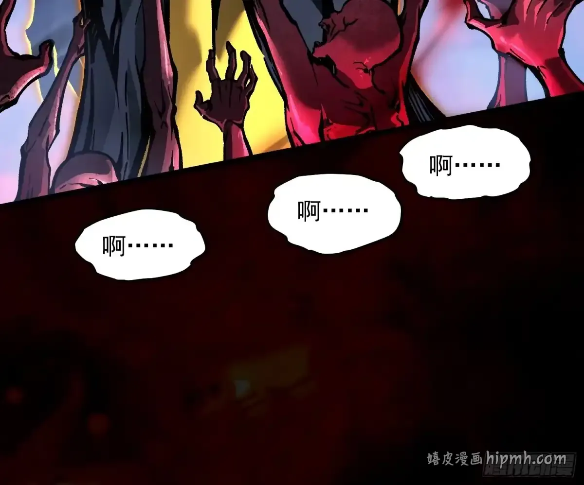 099杀戮与死亡的碰撞！ 第11页