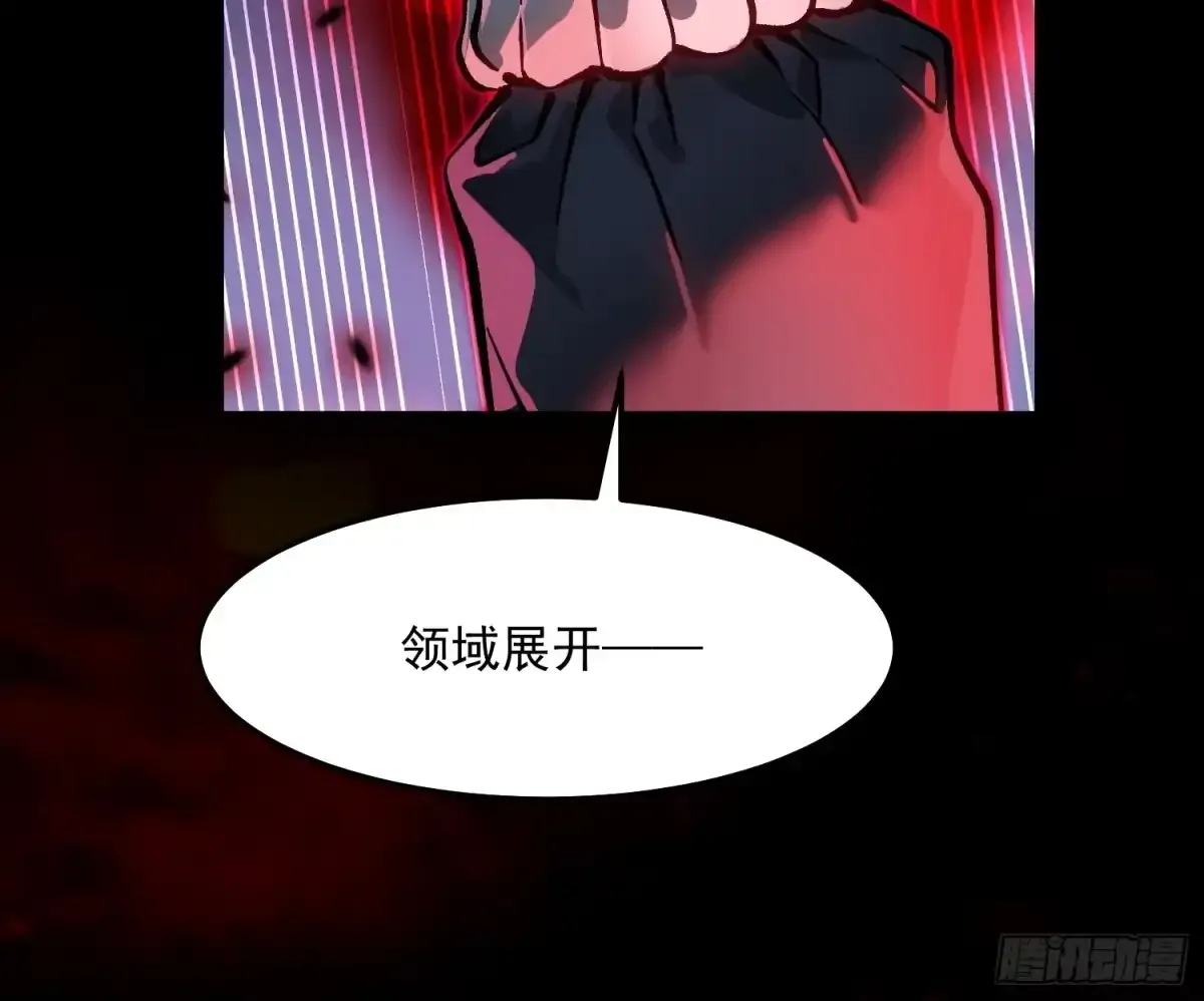 099杀戮与死亡的碰撞！ 第19页