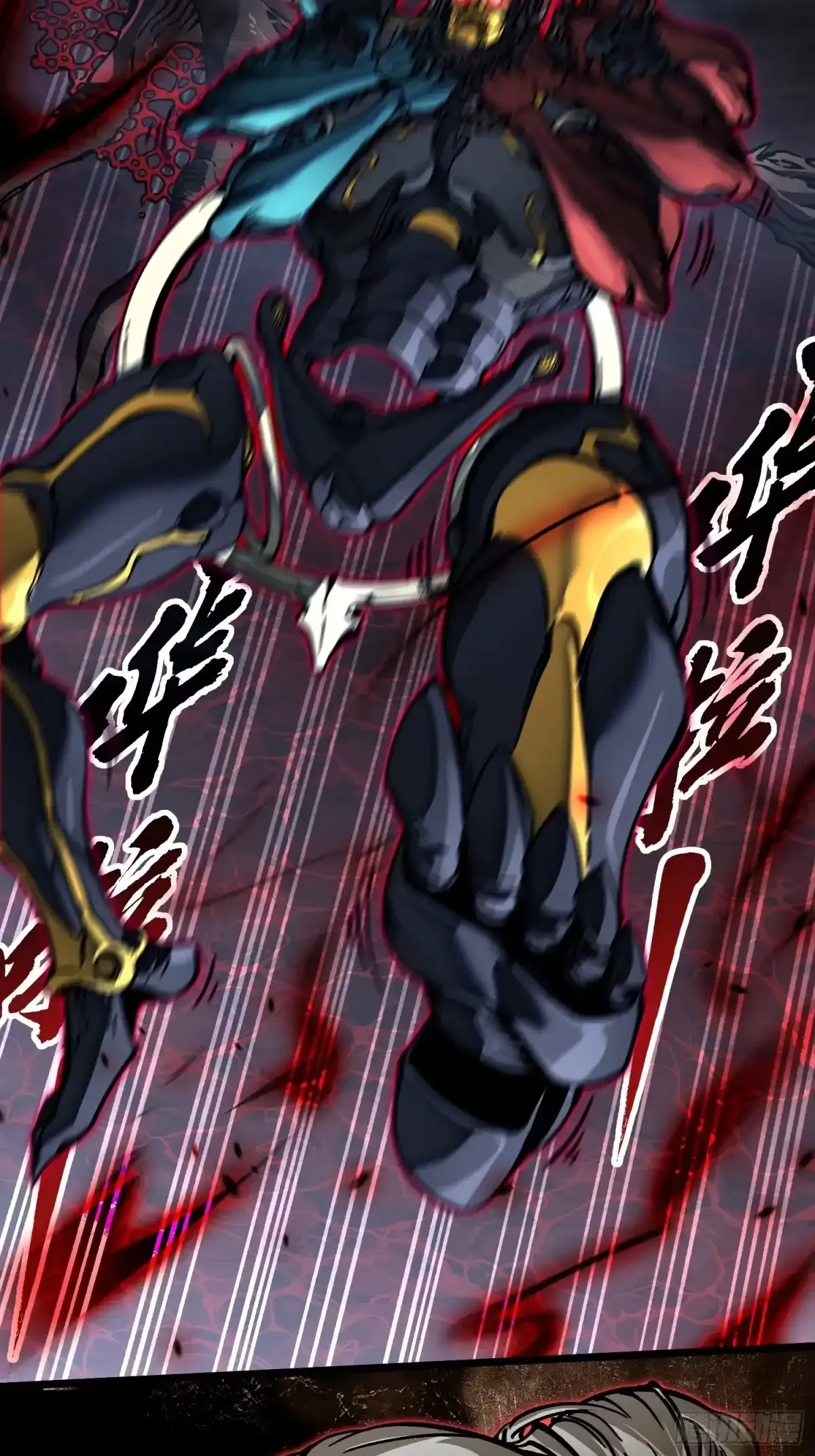 099杀戮与死亡的碰撞！ 第25页