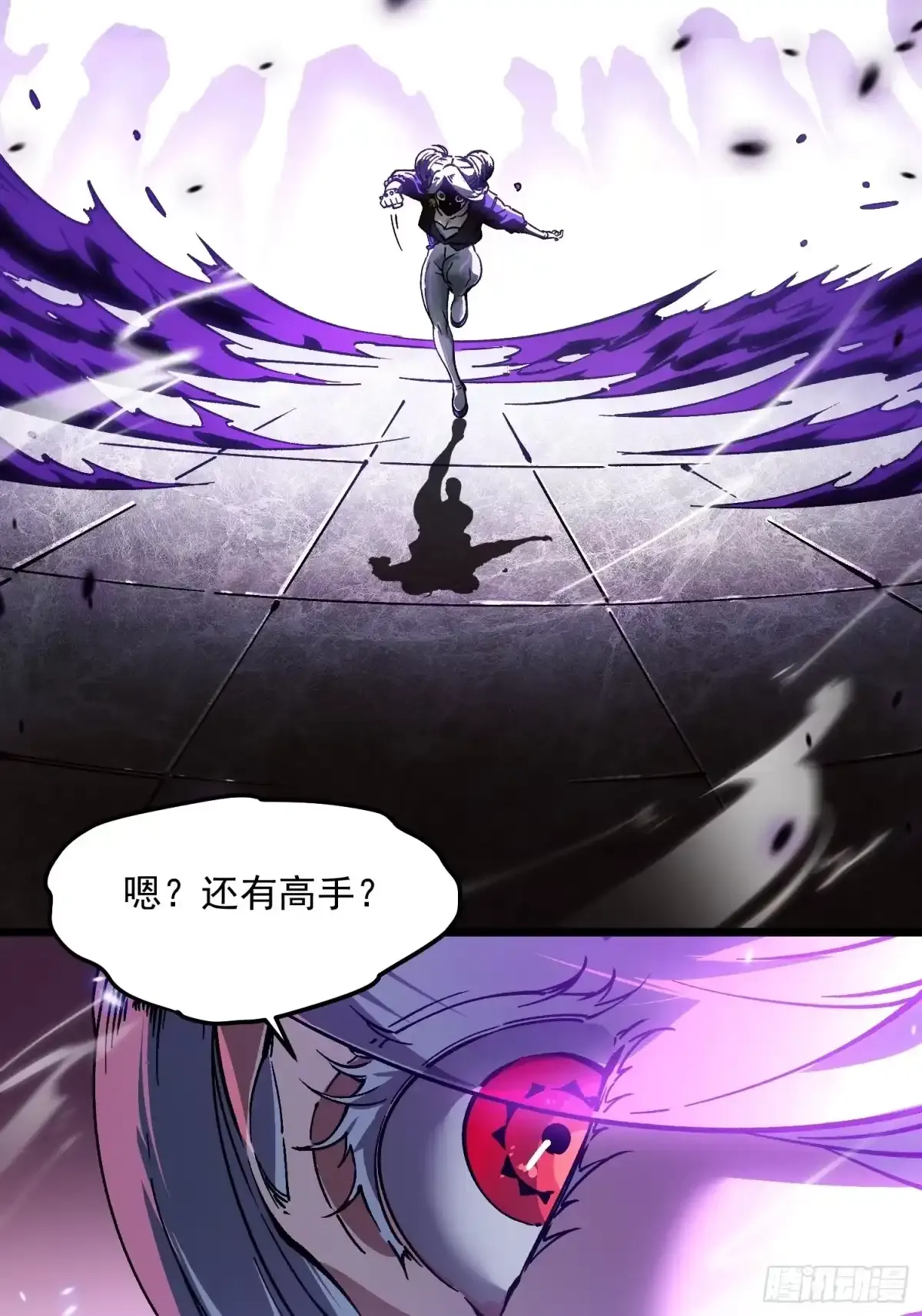 099杀戮与死亡的碰撞！ 第50页