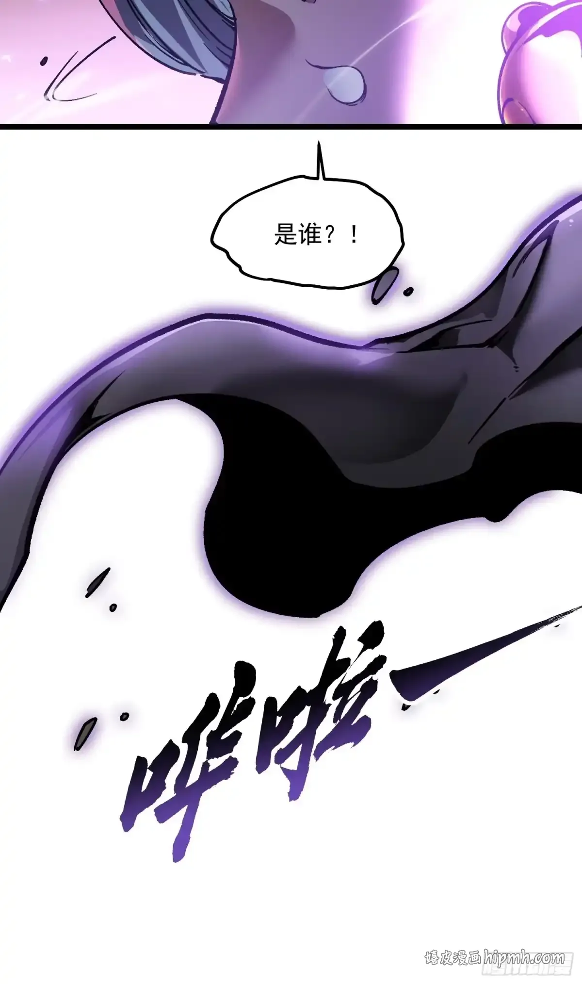 099杀戮与死亡的碰撞！ 第51页