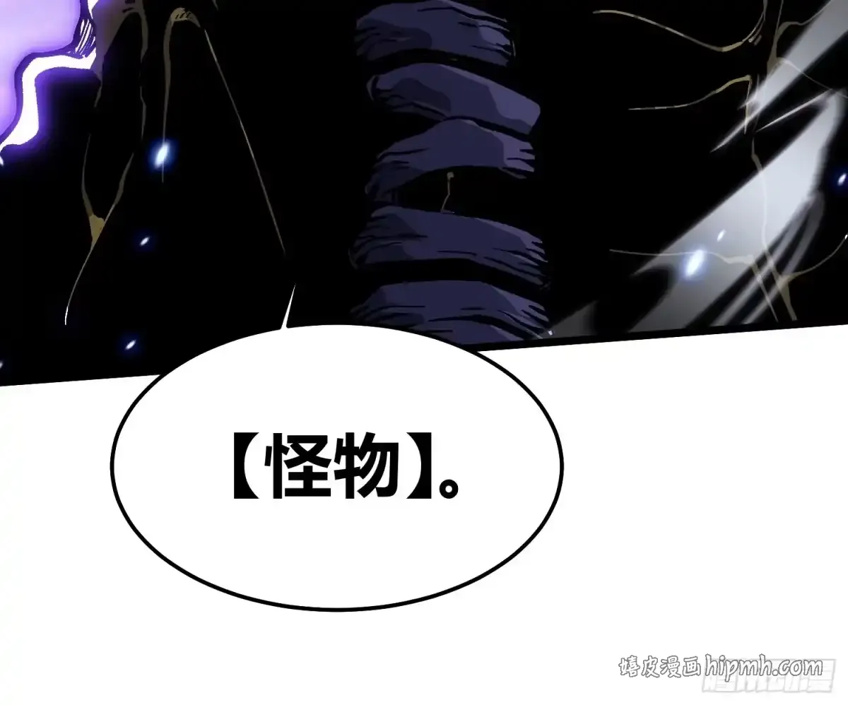 100帝魔拉诛仙大阵 第11页