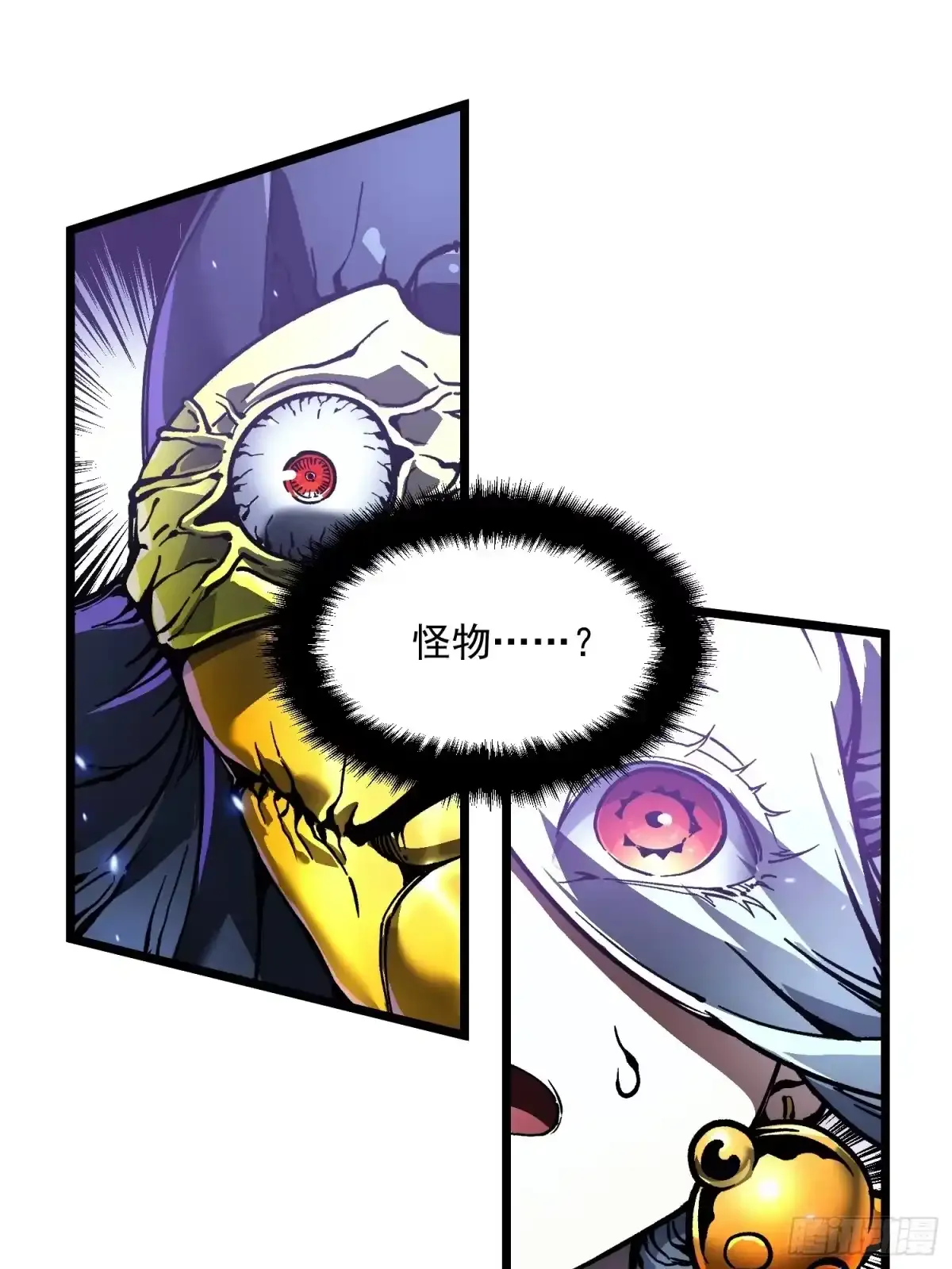 100帝魔拉诛仙大阵 第12页