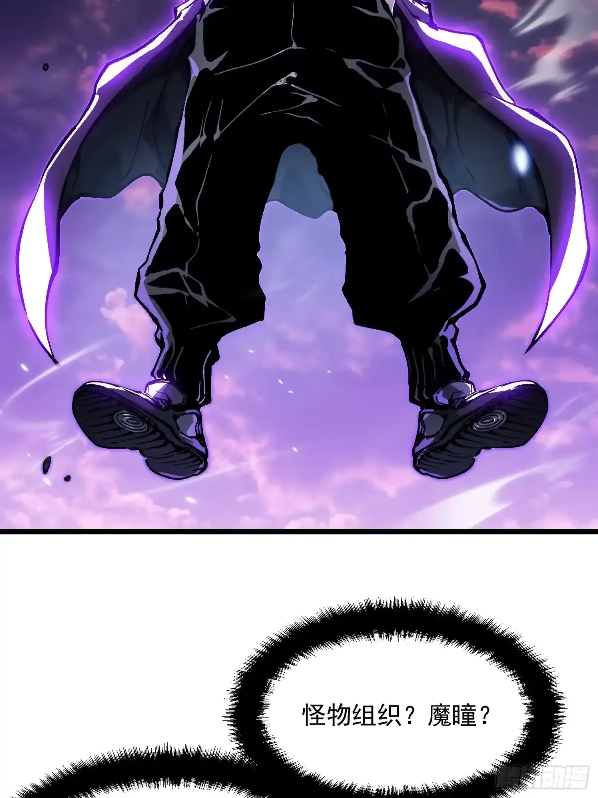 100帝魔拉诛仙大阵 第14页