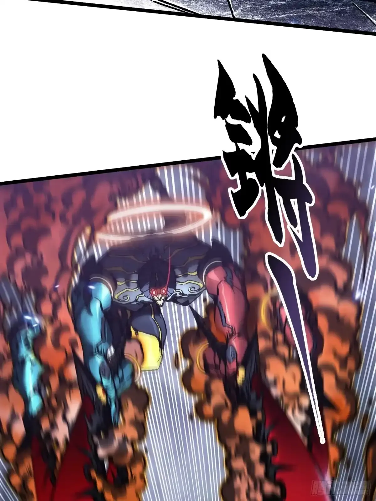 100帝魔拉诛仙大阵 第17页