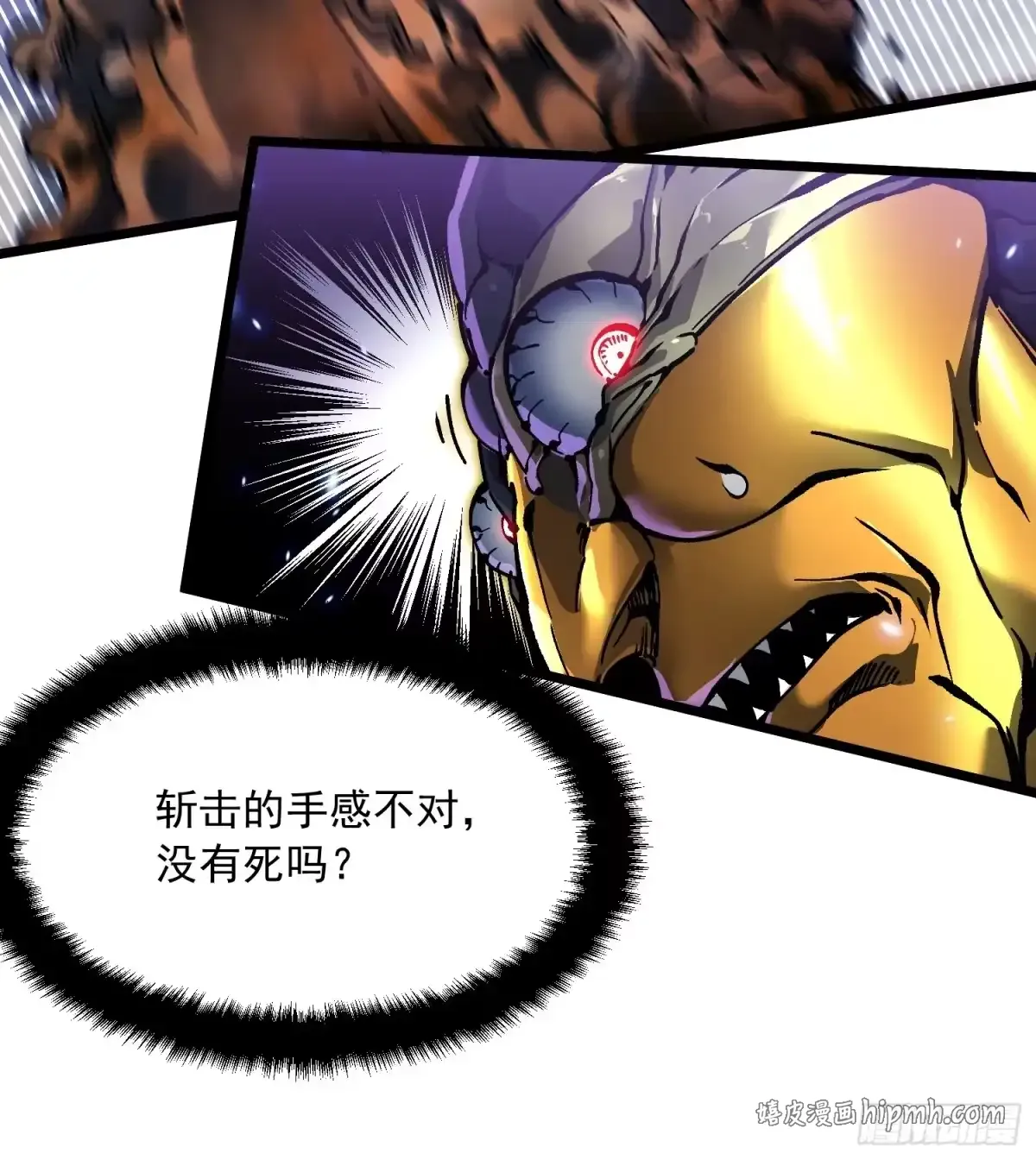 100帝魔拉诛仙大阵 第21页