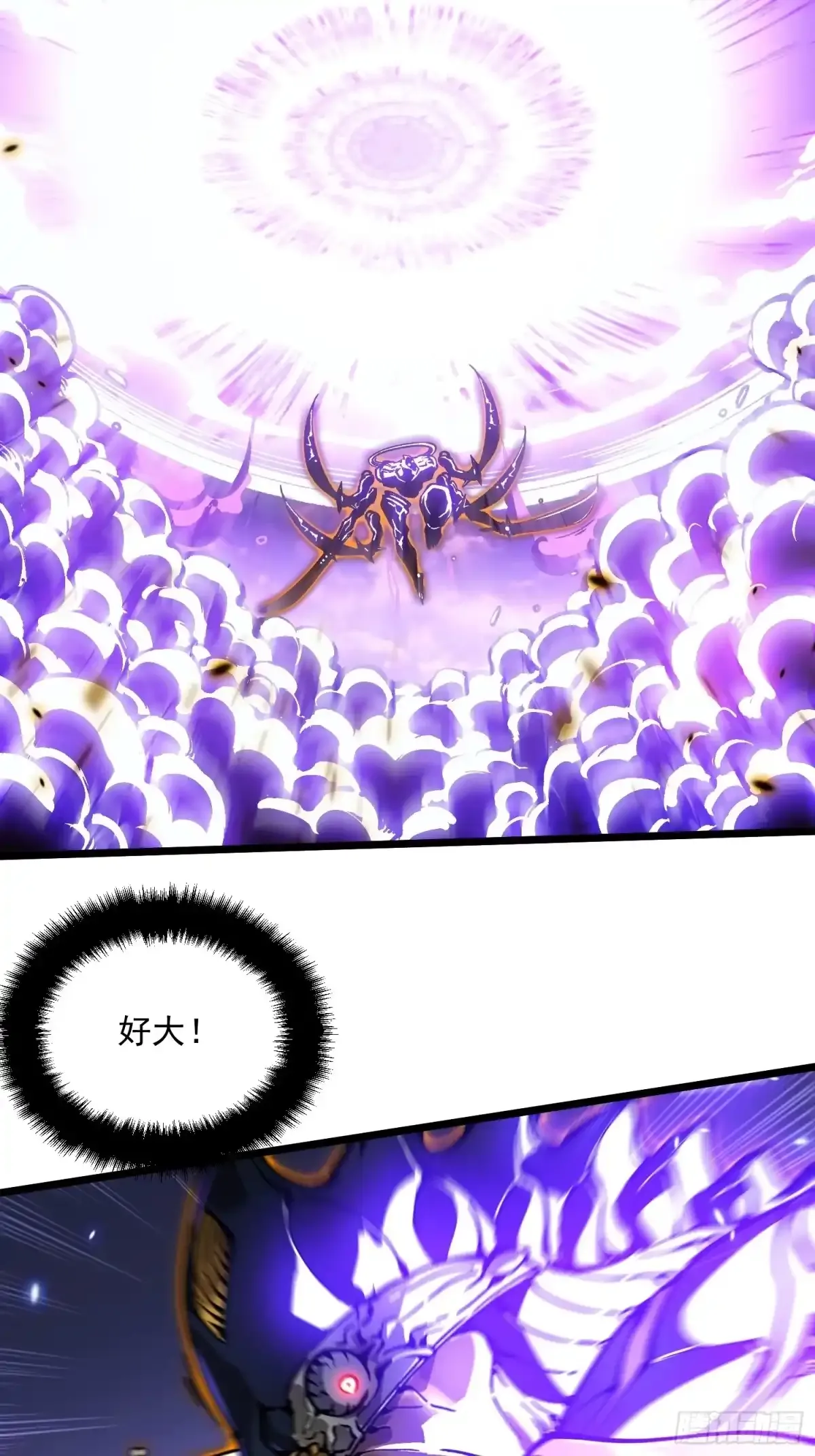 100帝魔拉诛仙大阵 第23页