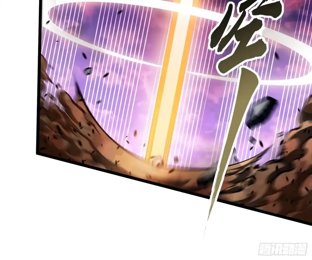 100帝魔拉诛仙大阵 第29页