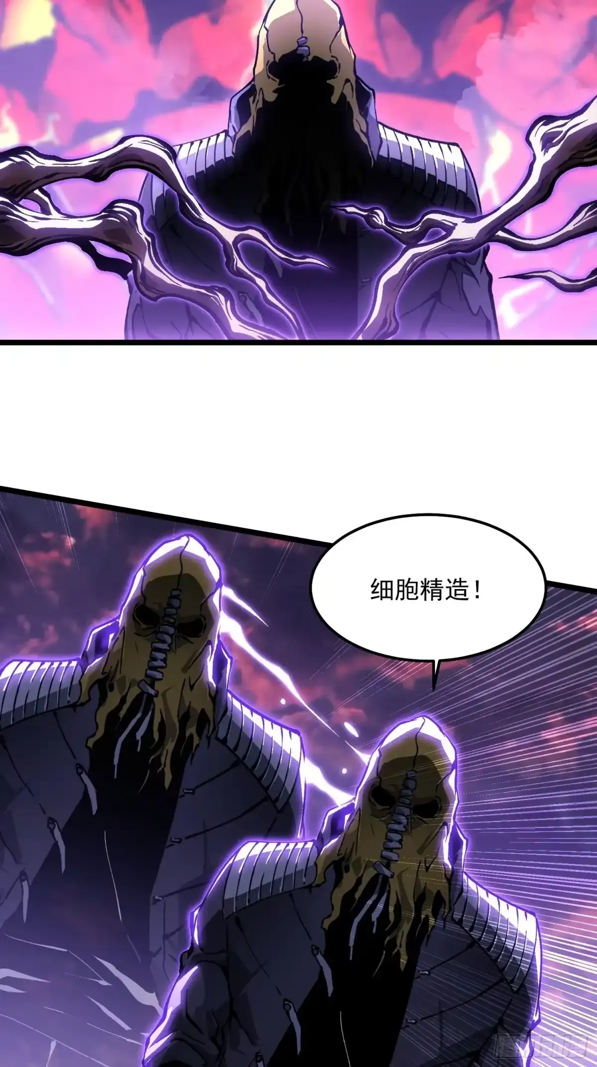 100帝魔拉诛仙大阵 第34页