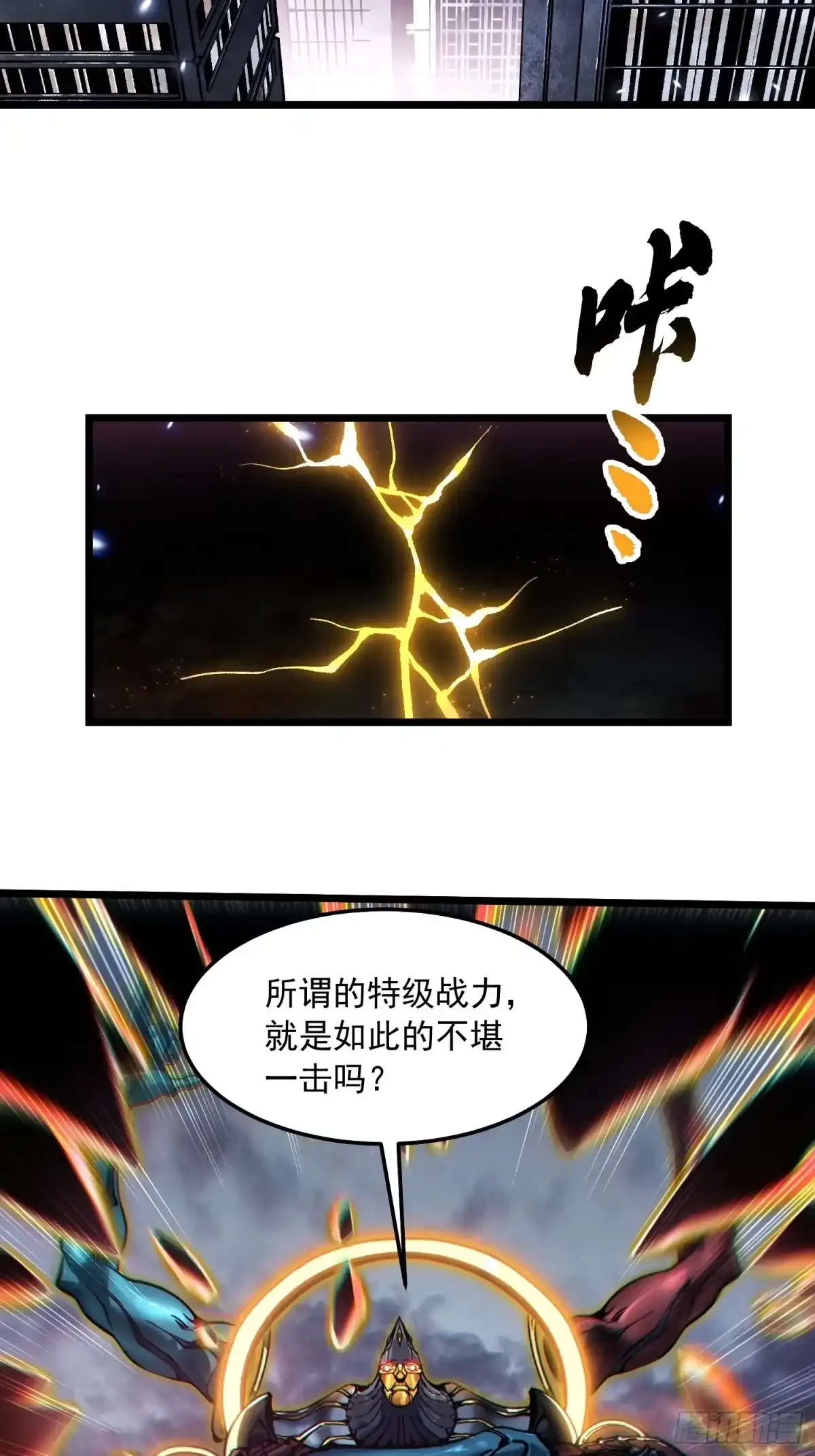 098老师傅一出手就知有没有 第5页