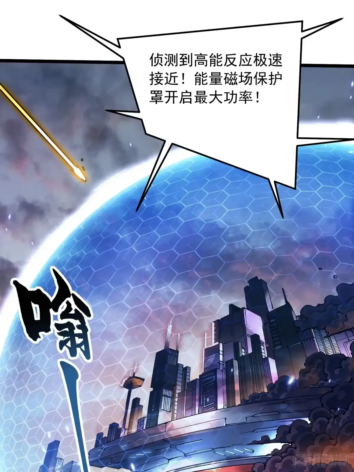 098老师傅一出手就知有没有 第12页