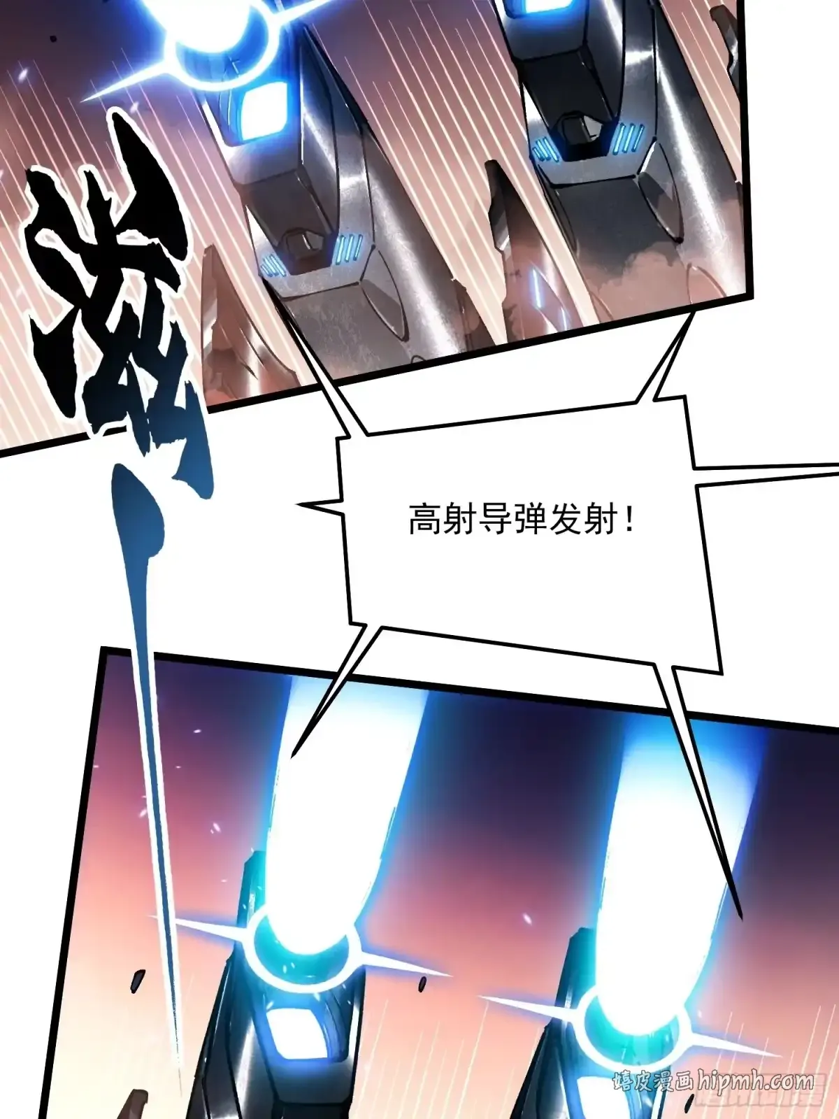 098老师傅一出手就知有没有 第16页