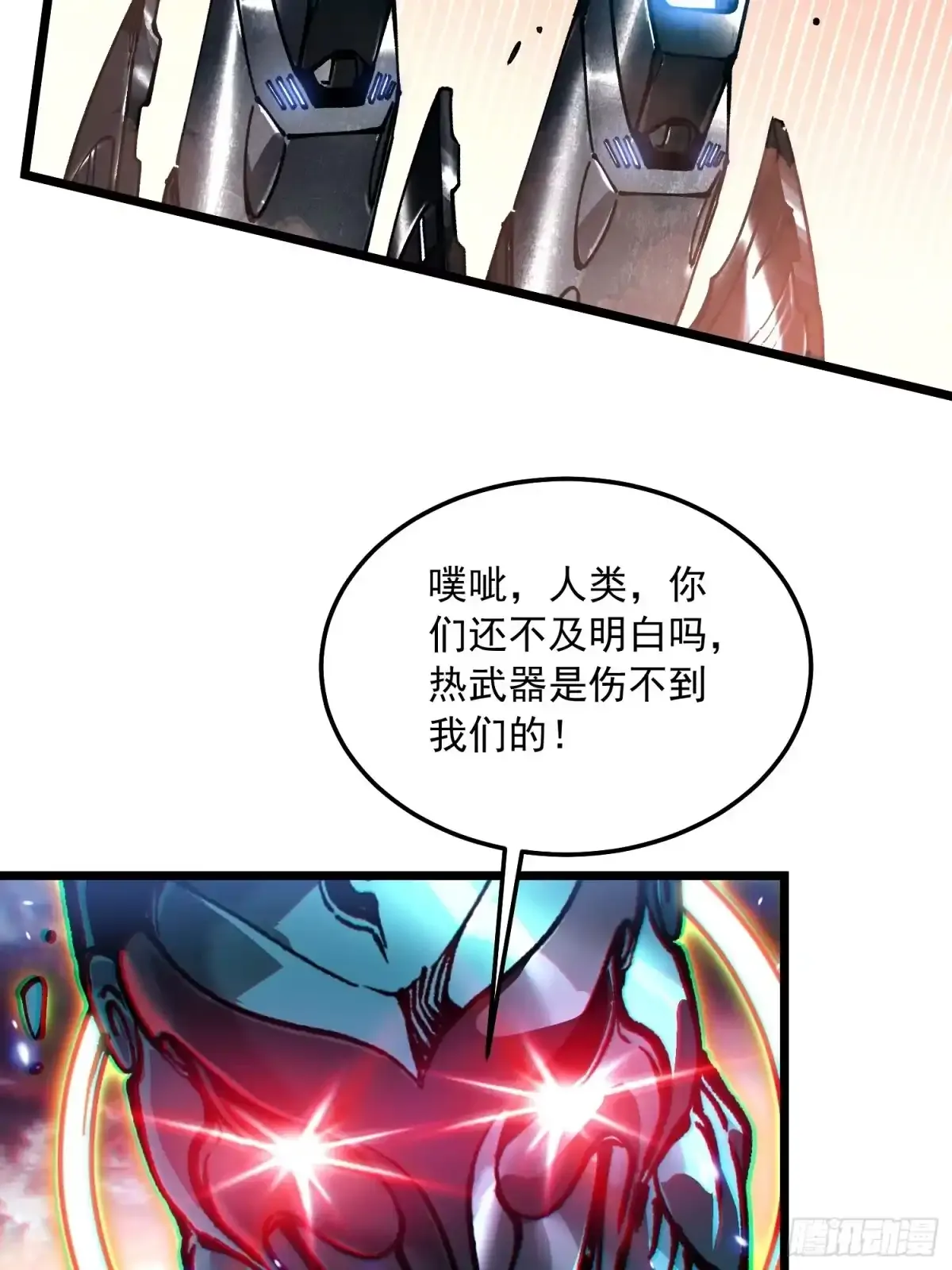 098老师傅一出手就知有没有 第17页