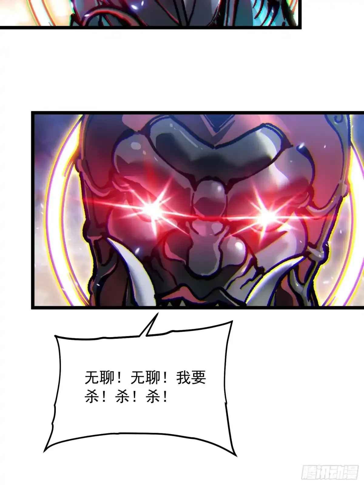 098老师傅一出手就知有没有 第18页