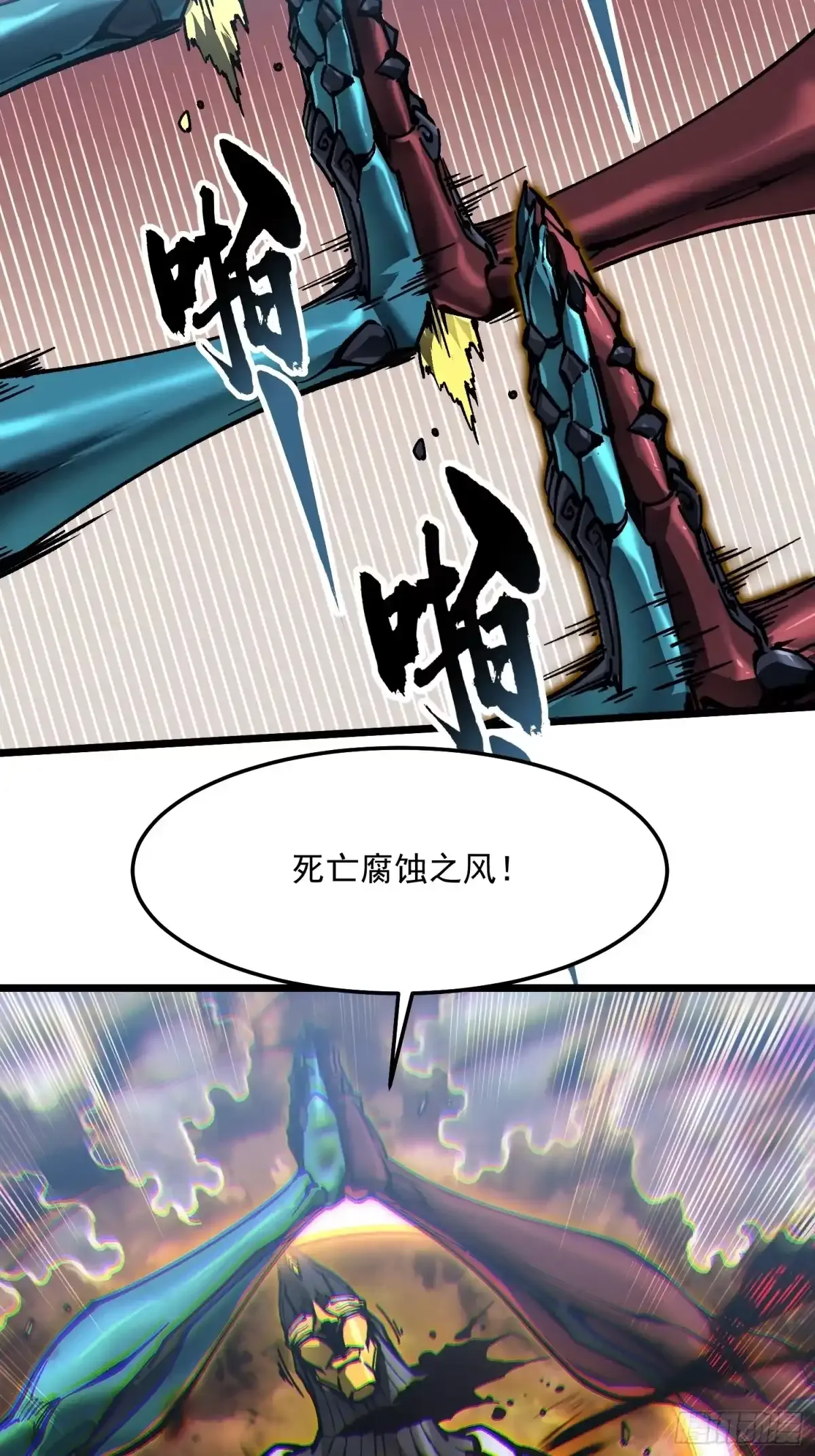 098老师傅一出手就知有没有 第24页