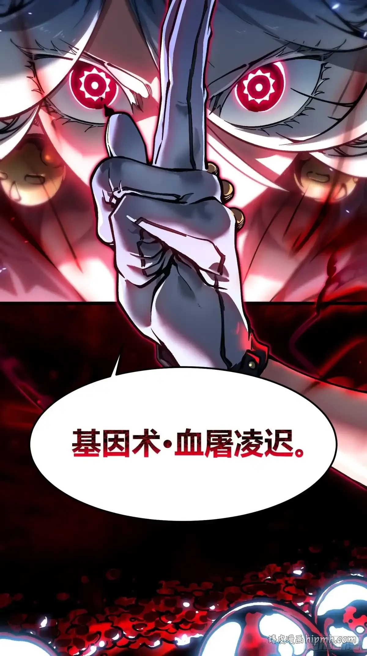 098老师傅一出手就知有没有 第41页