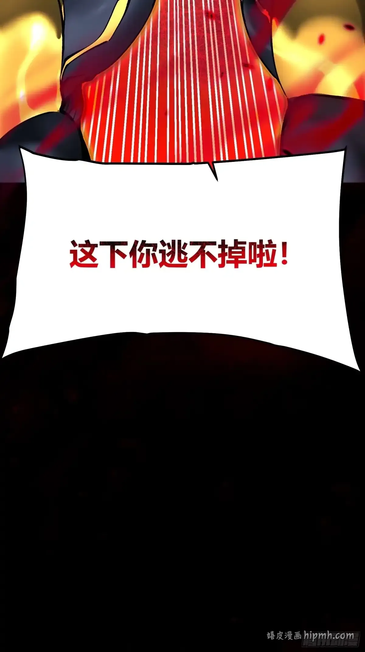 098老师傅一出手就知有没有 第46页