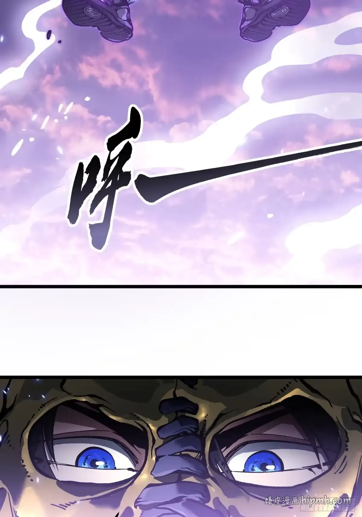 101魔瞳大战阿修罗 第16页