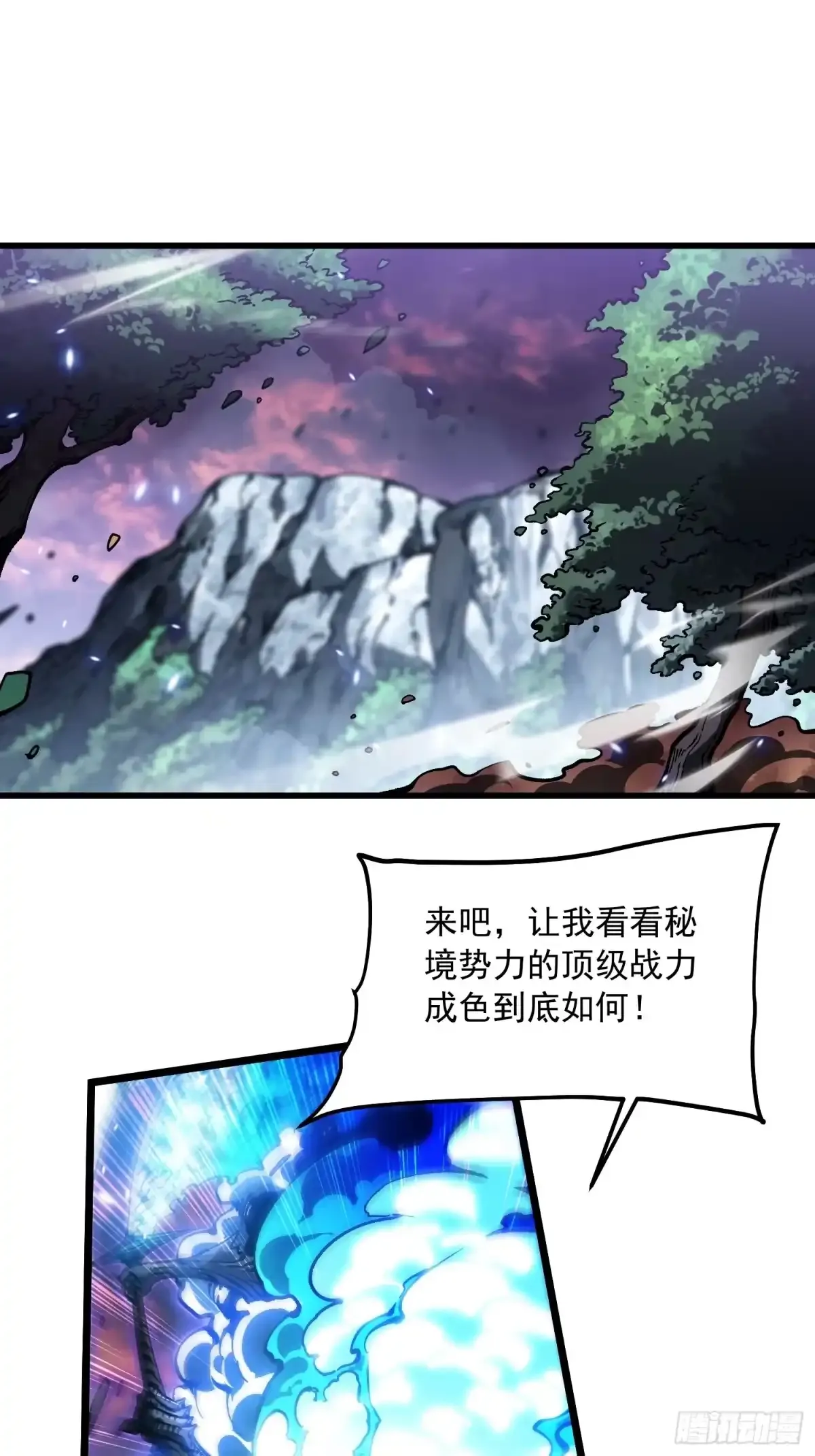 102训狗 第4页